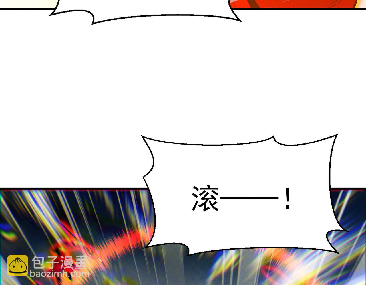 第99话 妾身倾慕您(1/3)-第99话
