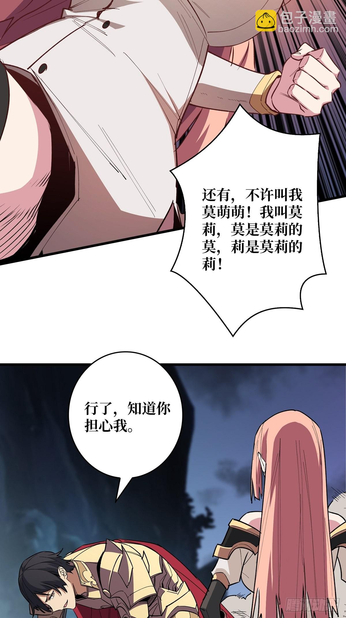 第1话 悲情英雄归来(1/2)-第1话