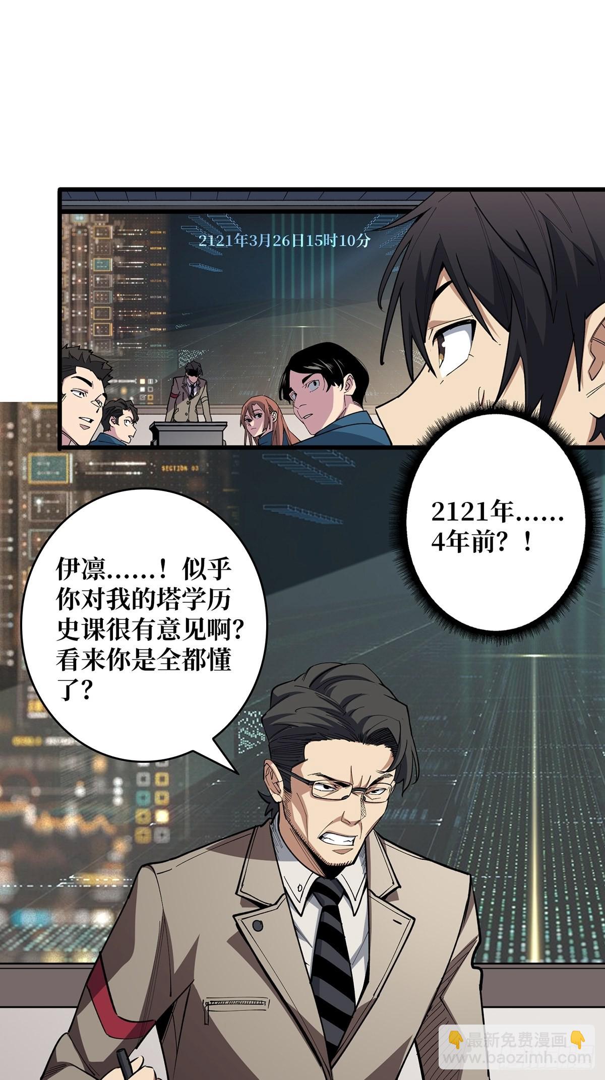 第1话 悲情英雄归来(1/2)-第1话
