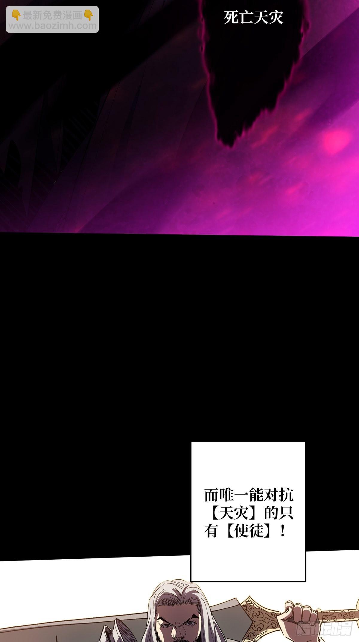第1话 悲情英雄归来(1/2)-第1话