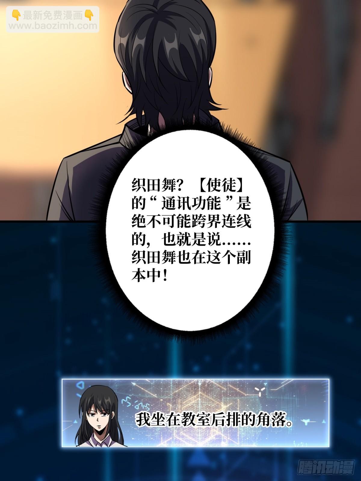 第101话 选择题(1/2)-第101话