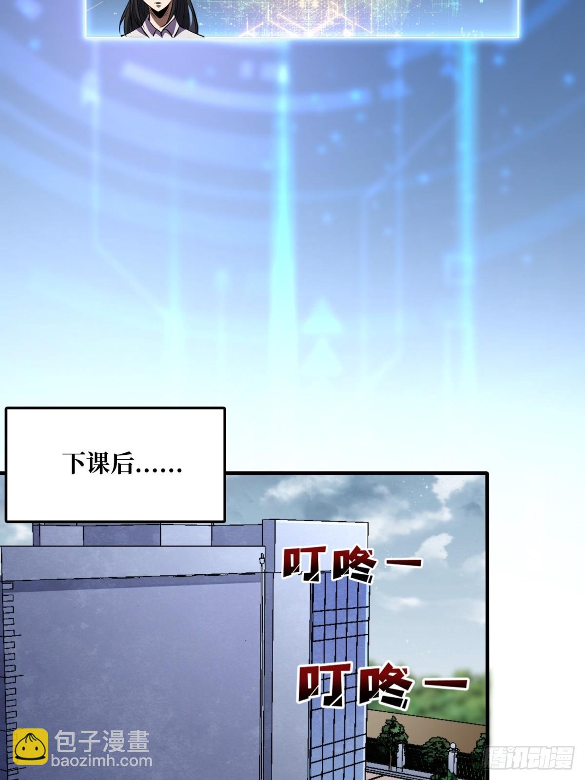 第101话 选择题(1/2)-第101话