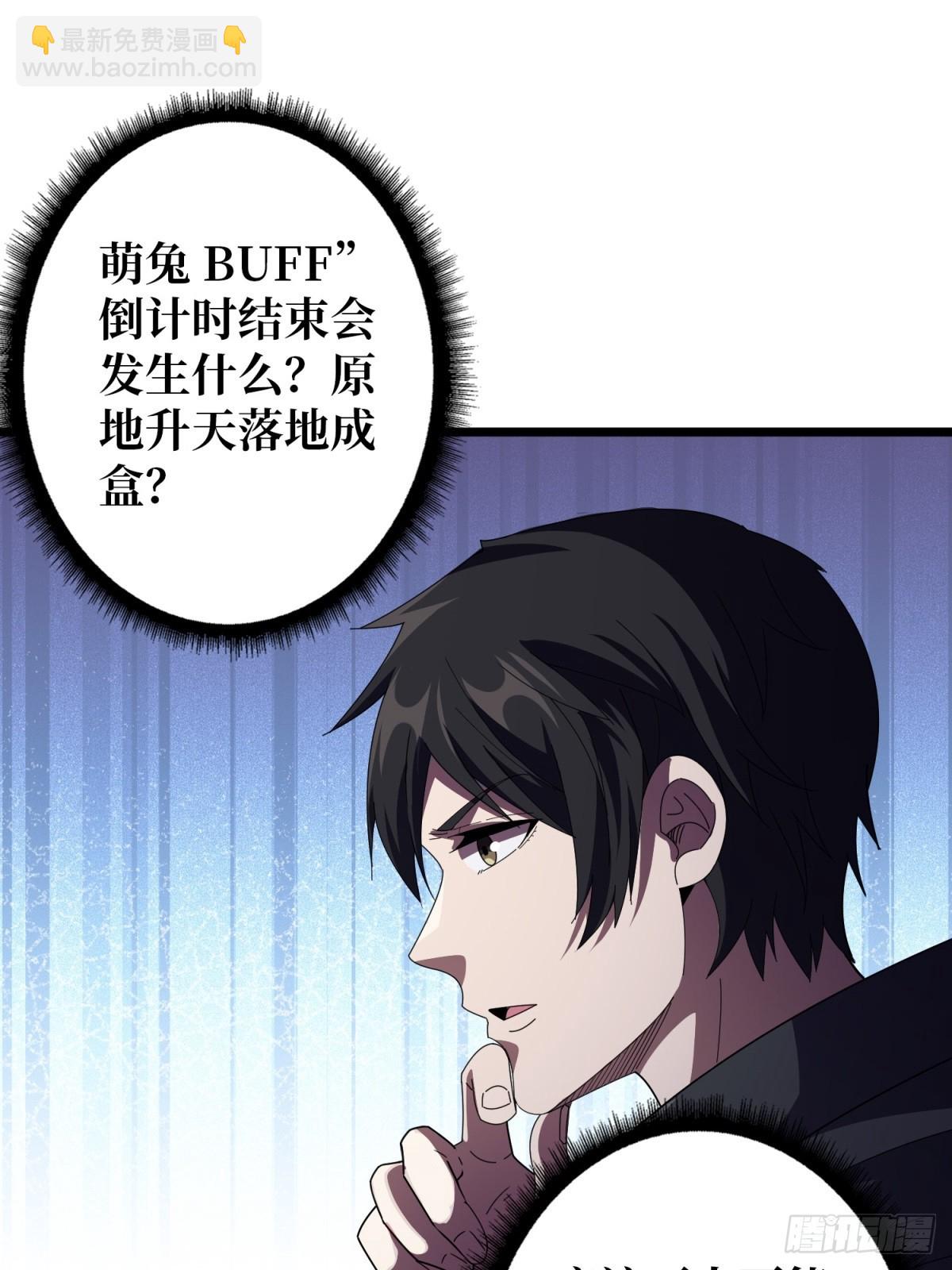 第101话 选择题(1/2)-第101话