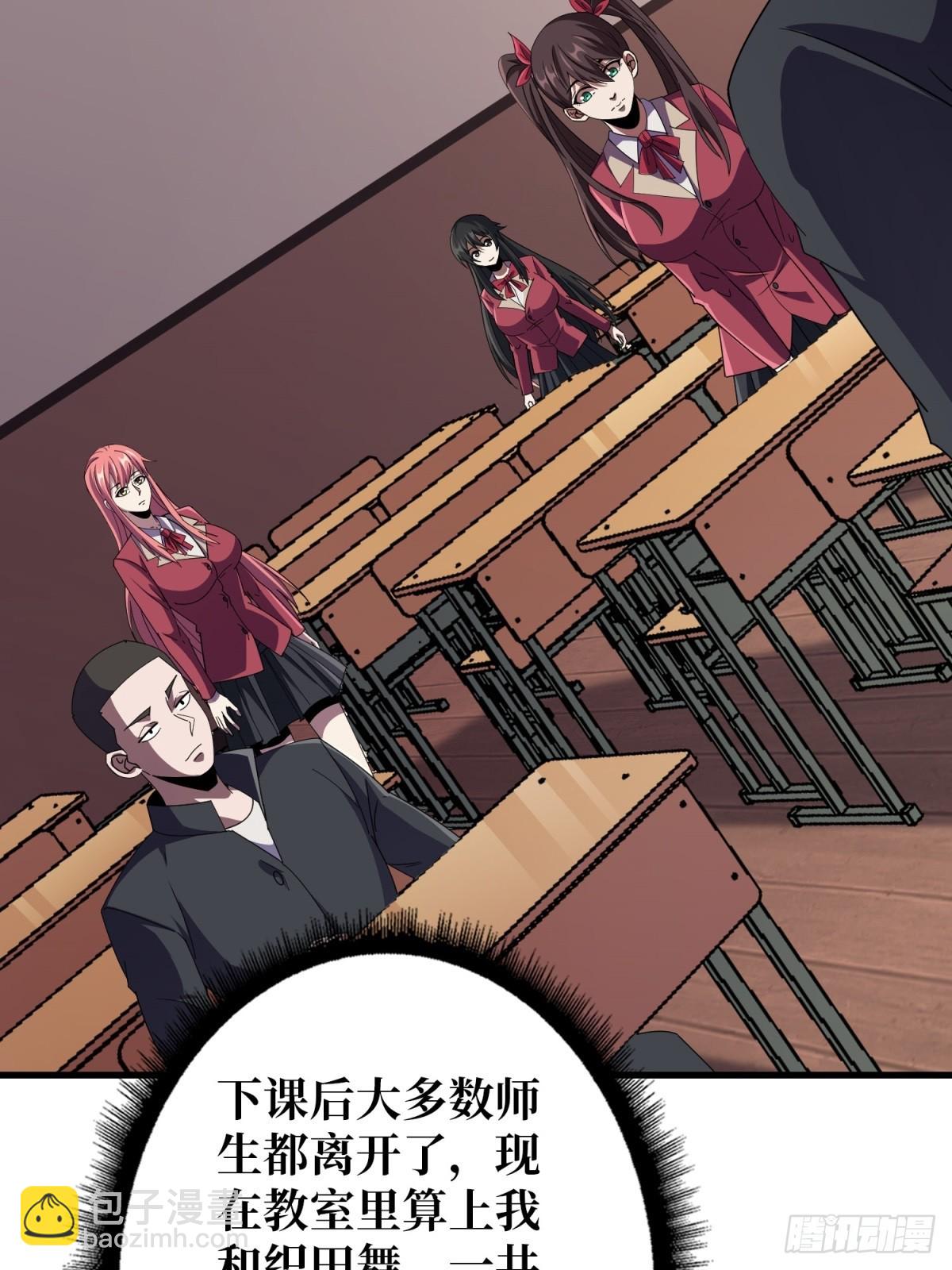 第101话 选择题(1/2)-第101话