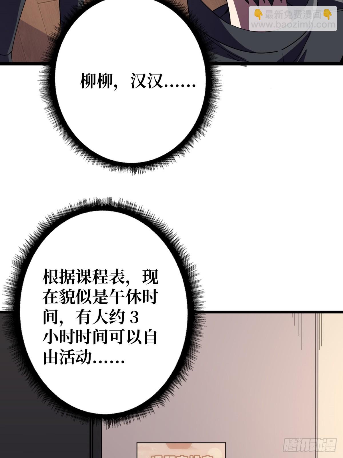 第101话 选择题(1/2)-第101话