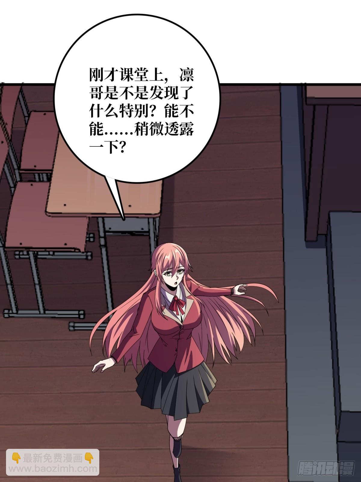 第101话 选择题(1/2)-第101话