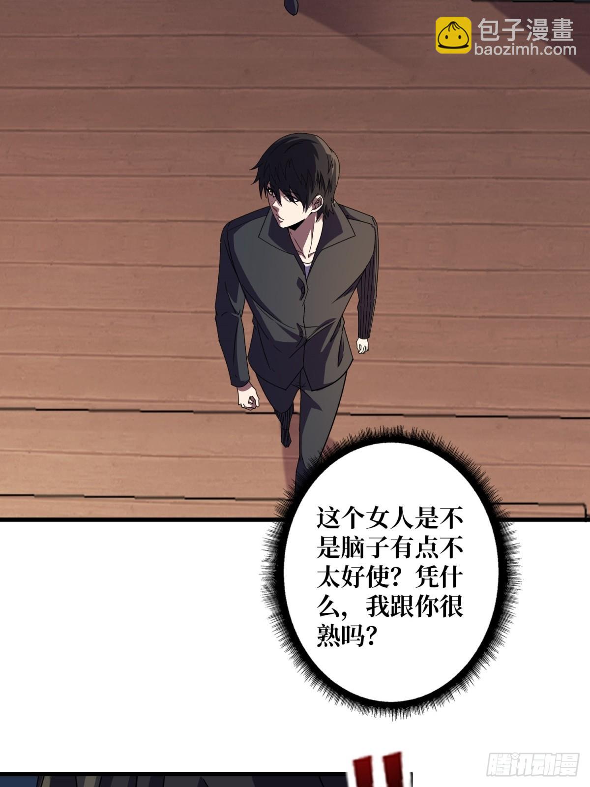 第101话 选择题(1/2)-第101话
