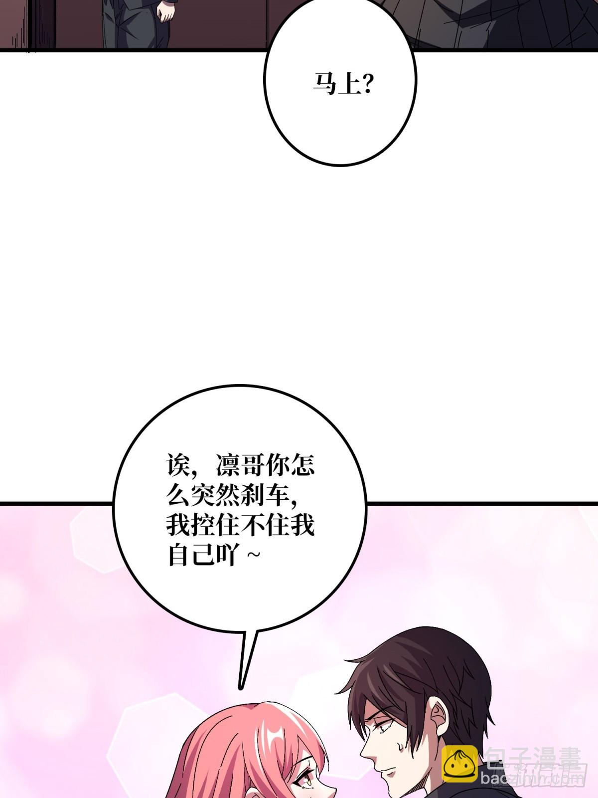 第101话 选择题(1/2)-第101话