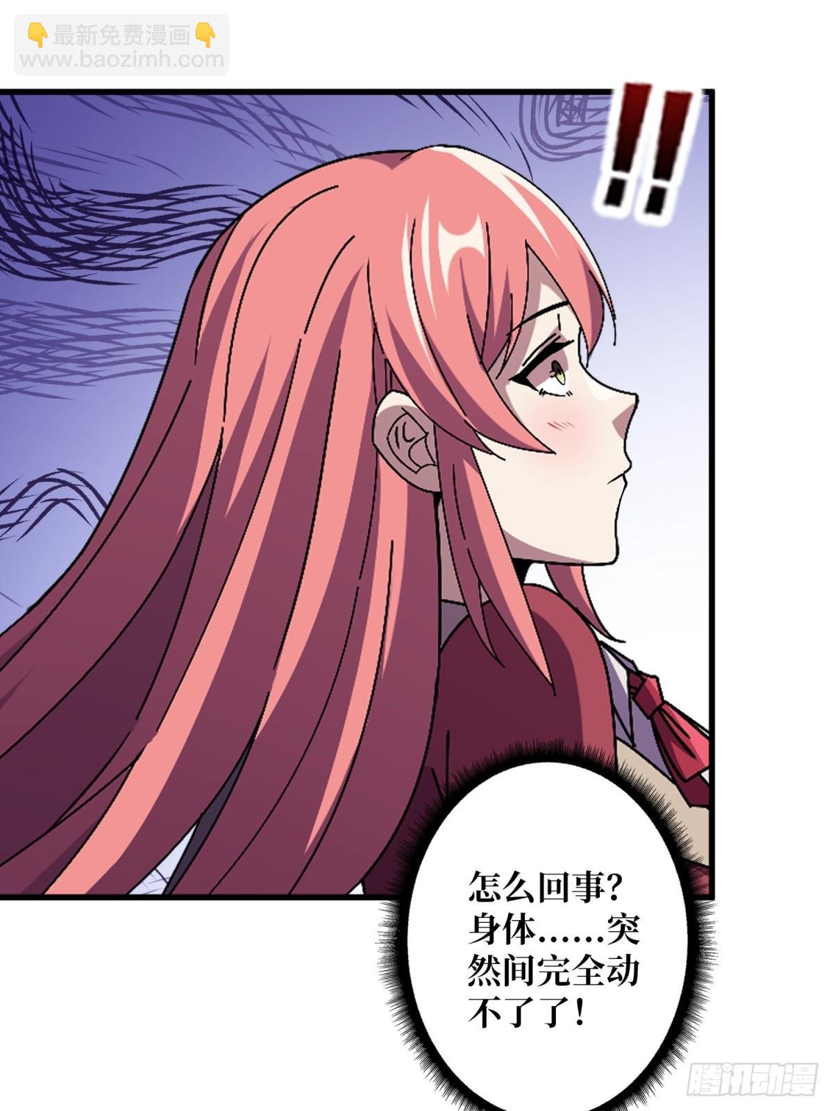 第101话 选择题(1/2)-第101话
