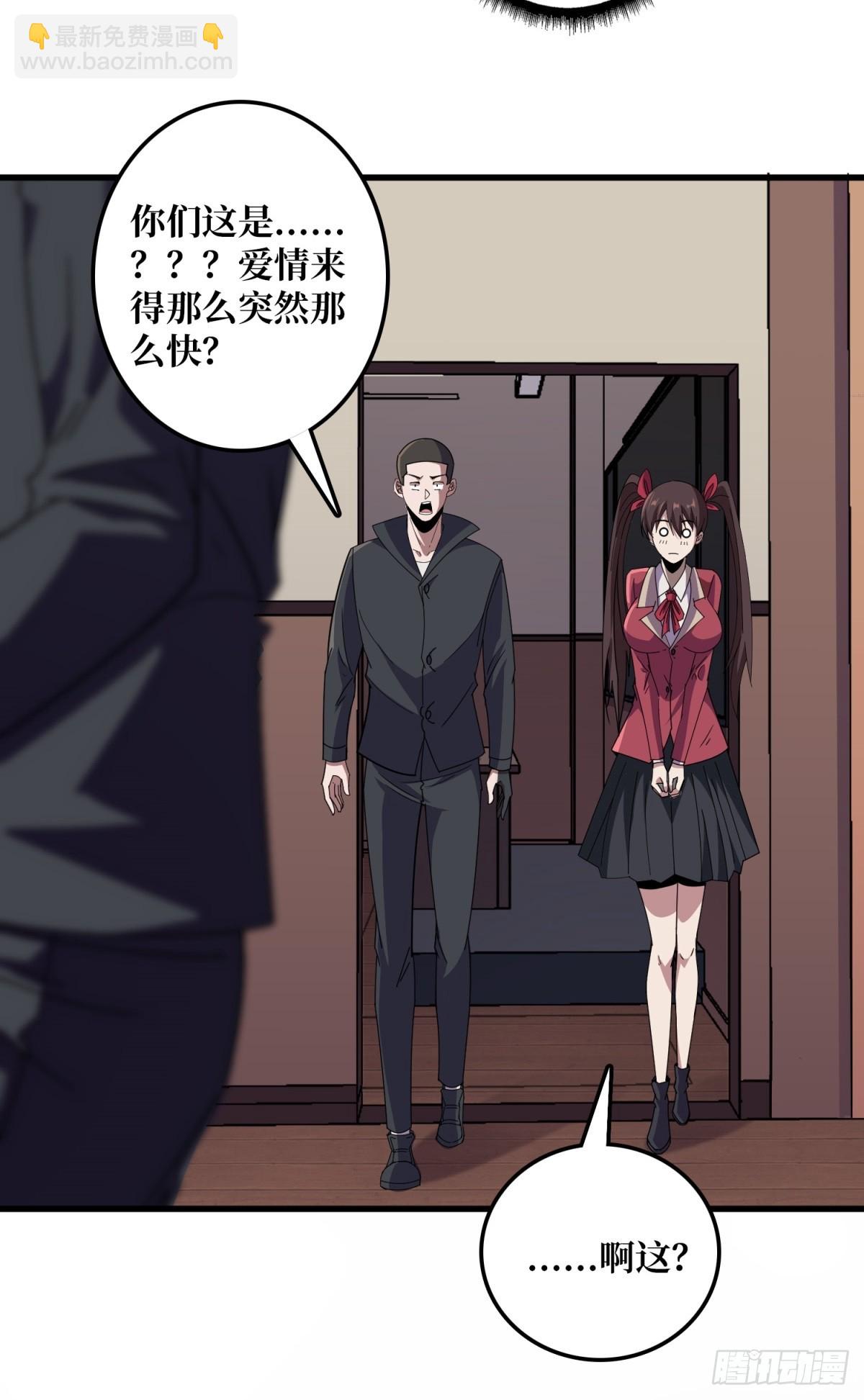 第101话 选择题(1/2)-第101话