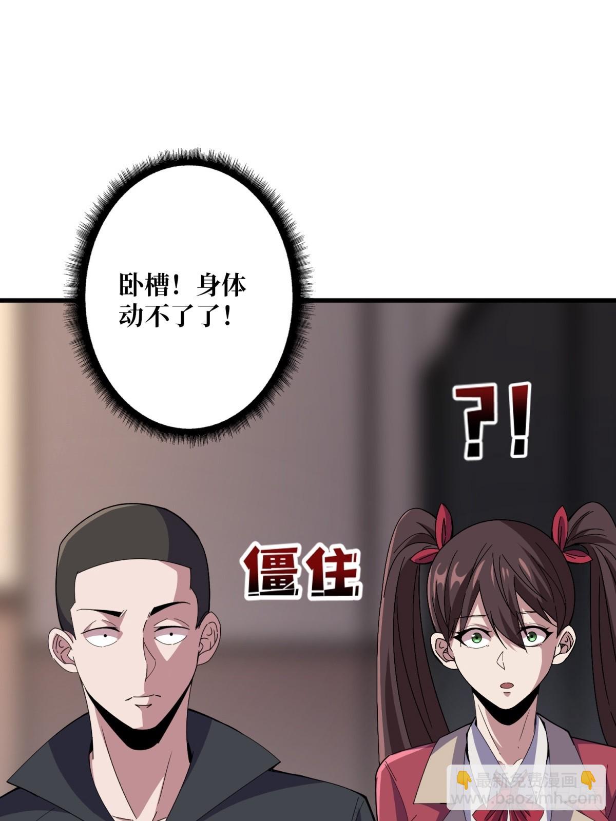 第101话 选择题(1/2)-第101话