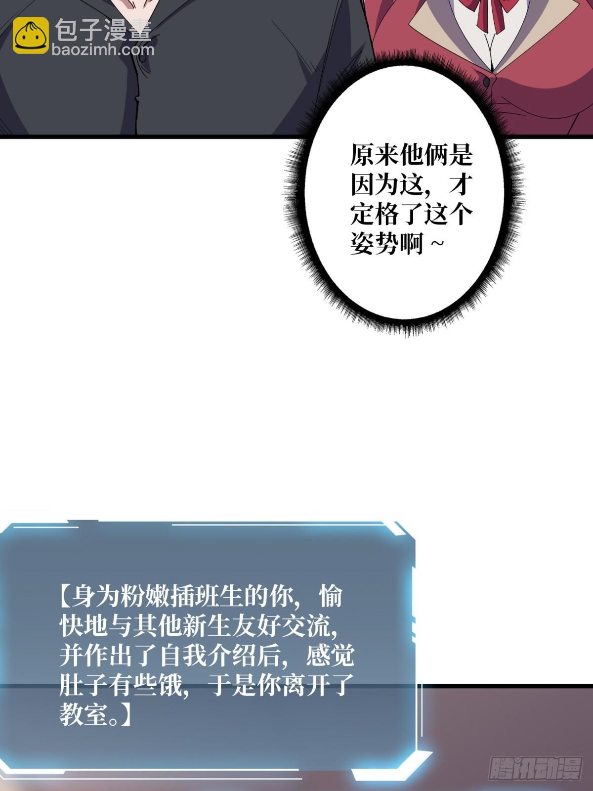 第101话 选择题(1/2)-第101话
