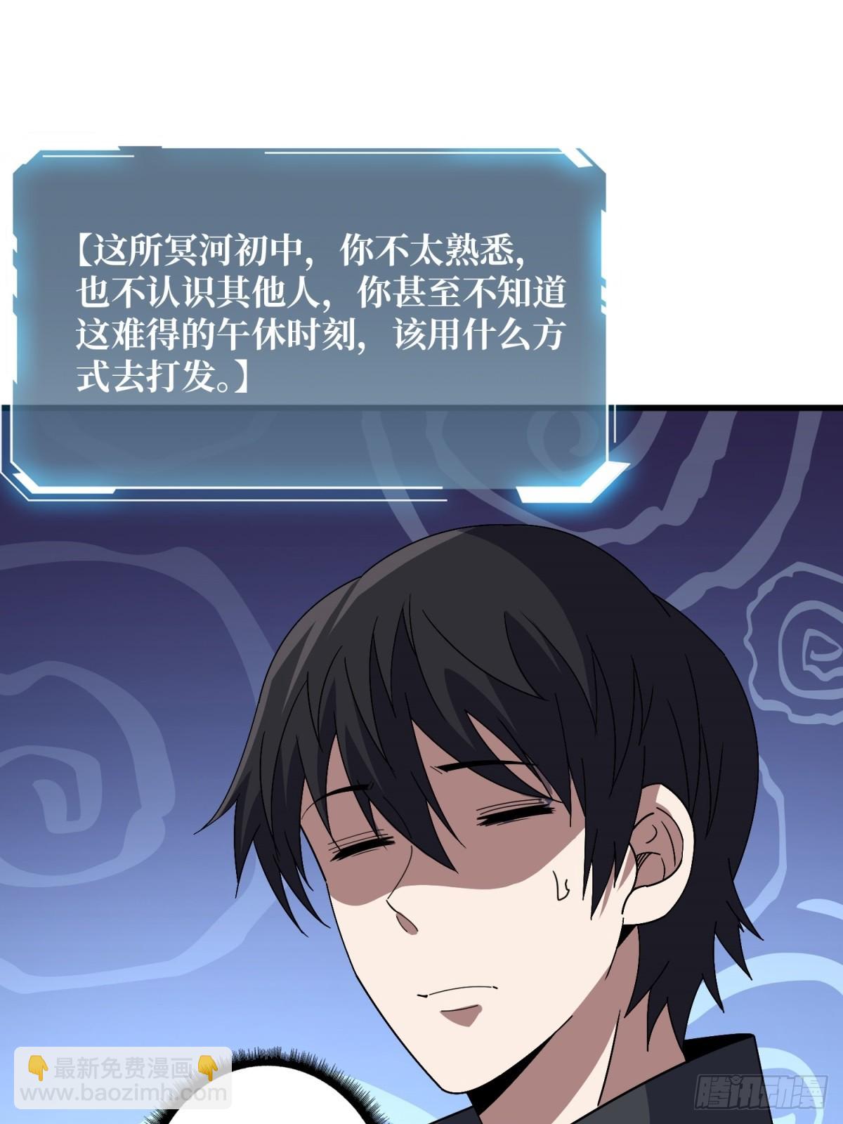 第101话 选择题(1/2)-第101话