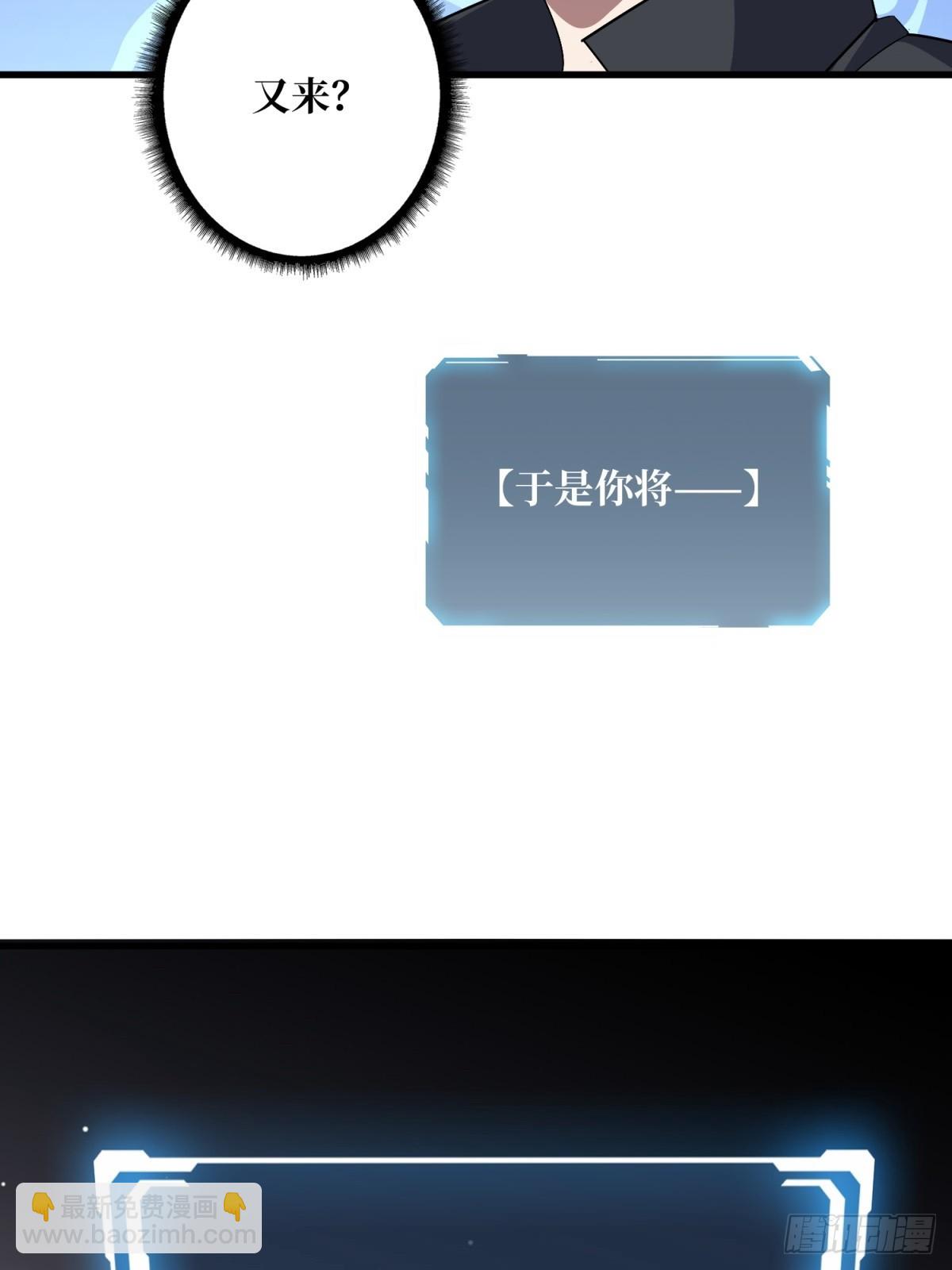 第101话 选择题(1/2)-第101话
