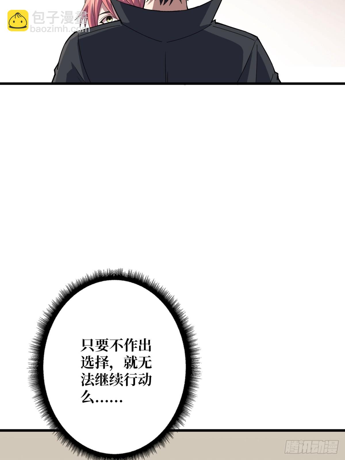 第101话 选择题(1/2)-第101话