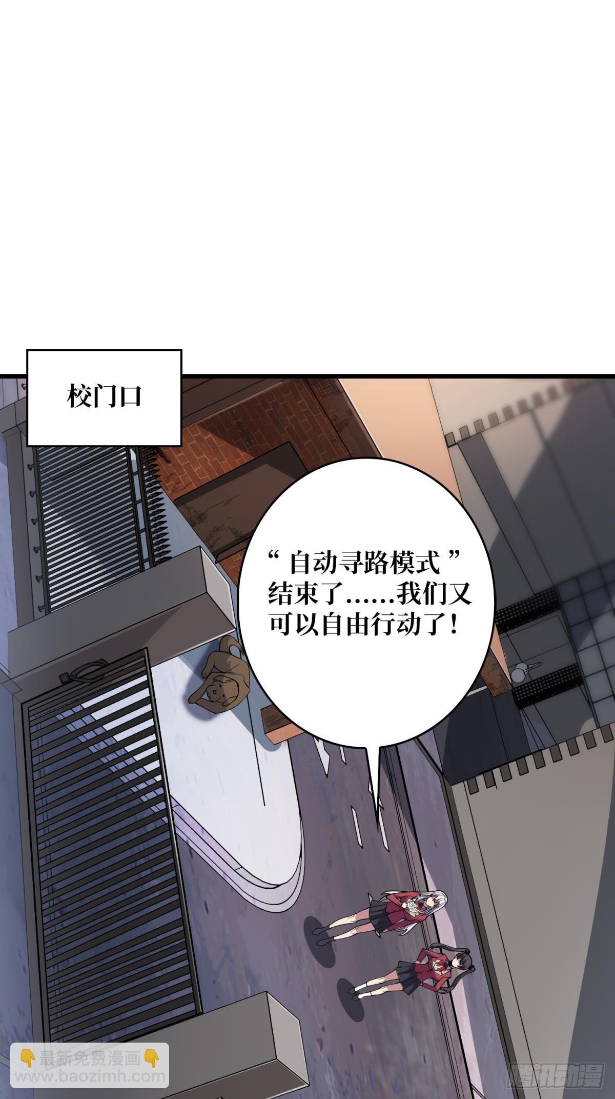 第103话 你知道天空的颜色吗-第103话