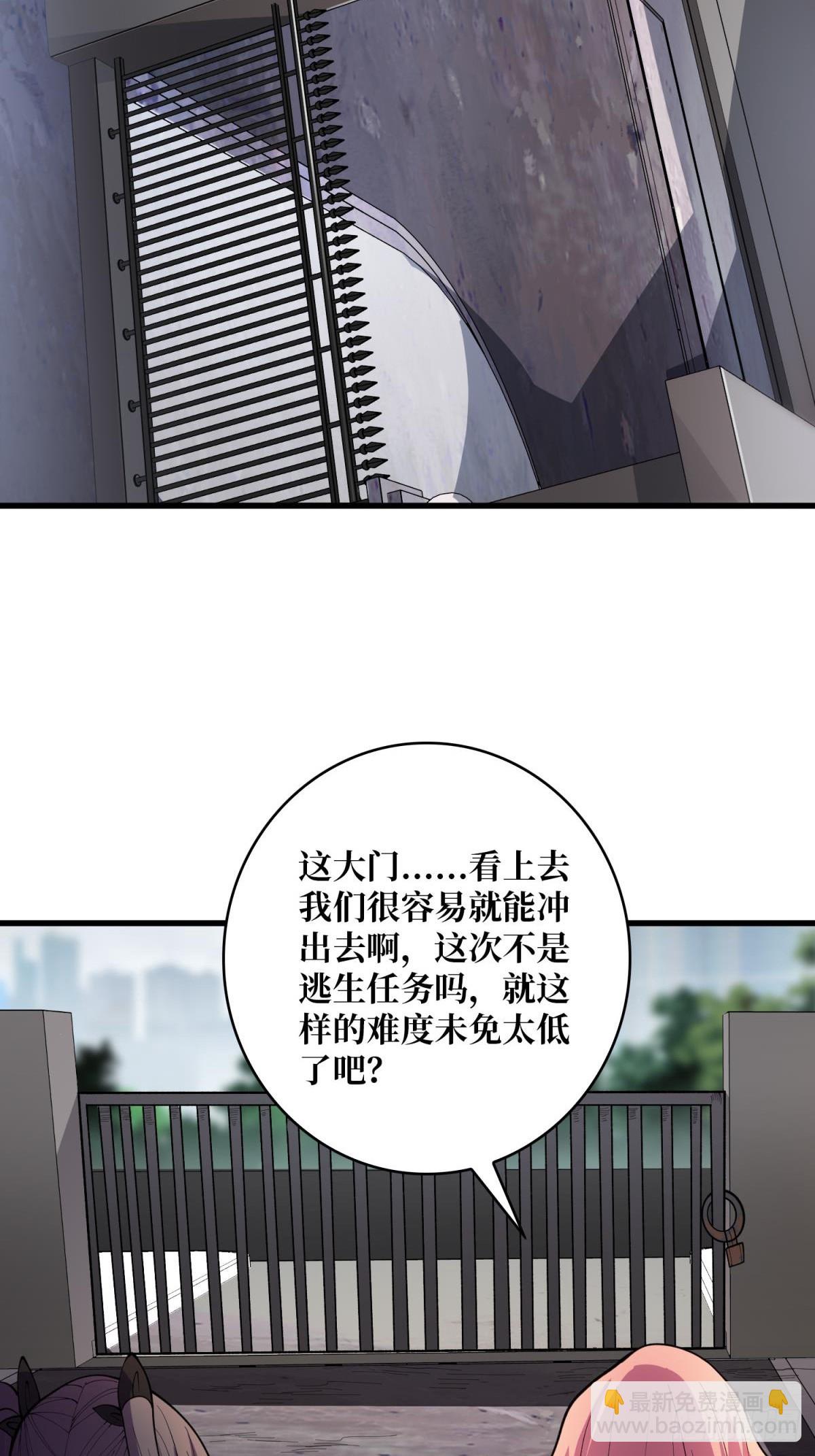 第103话 你知道天空的颜色吗-第103话