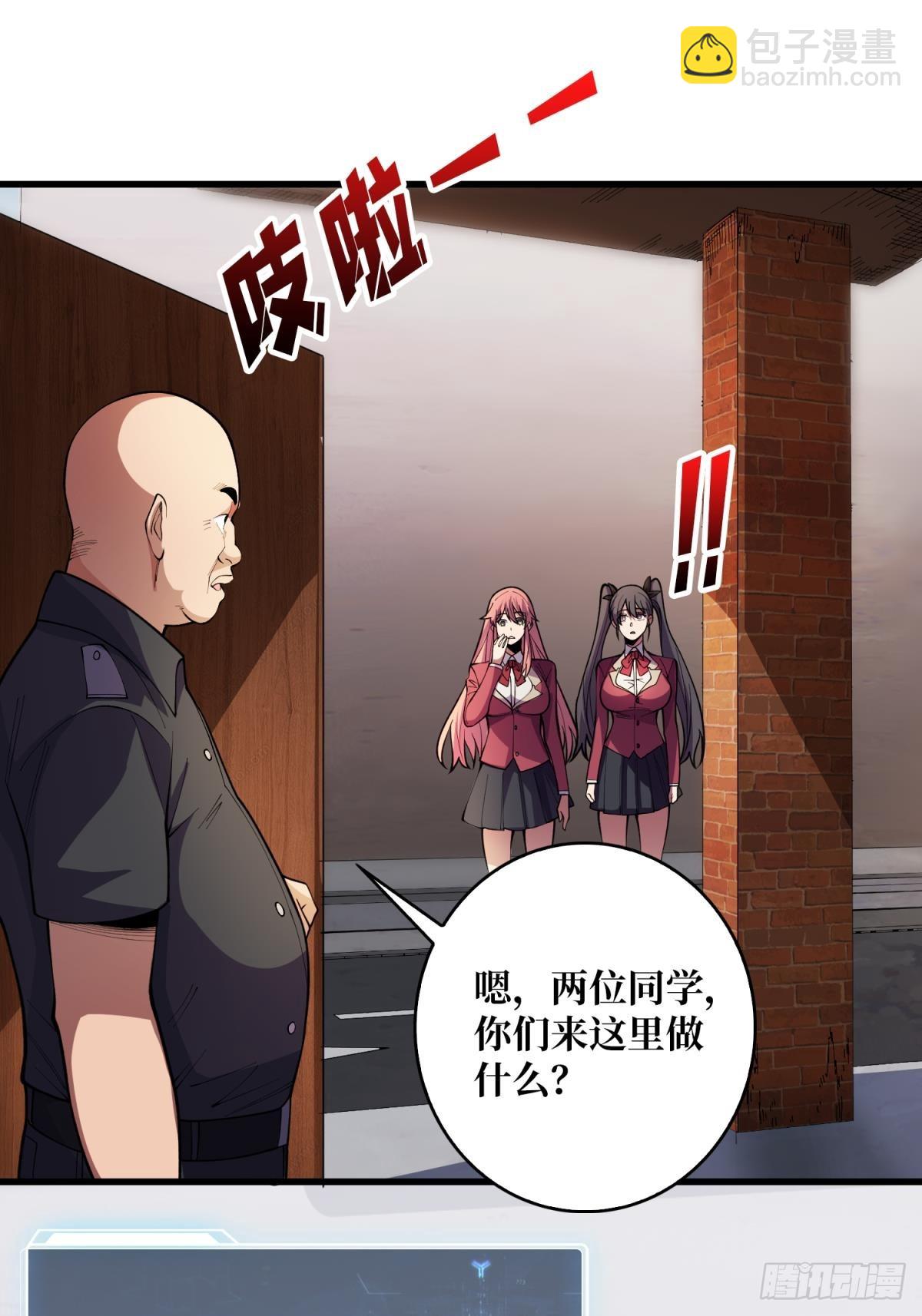 第103话 你知道天空的颜色吗-第103话