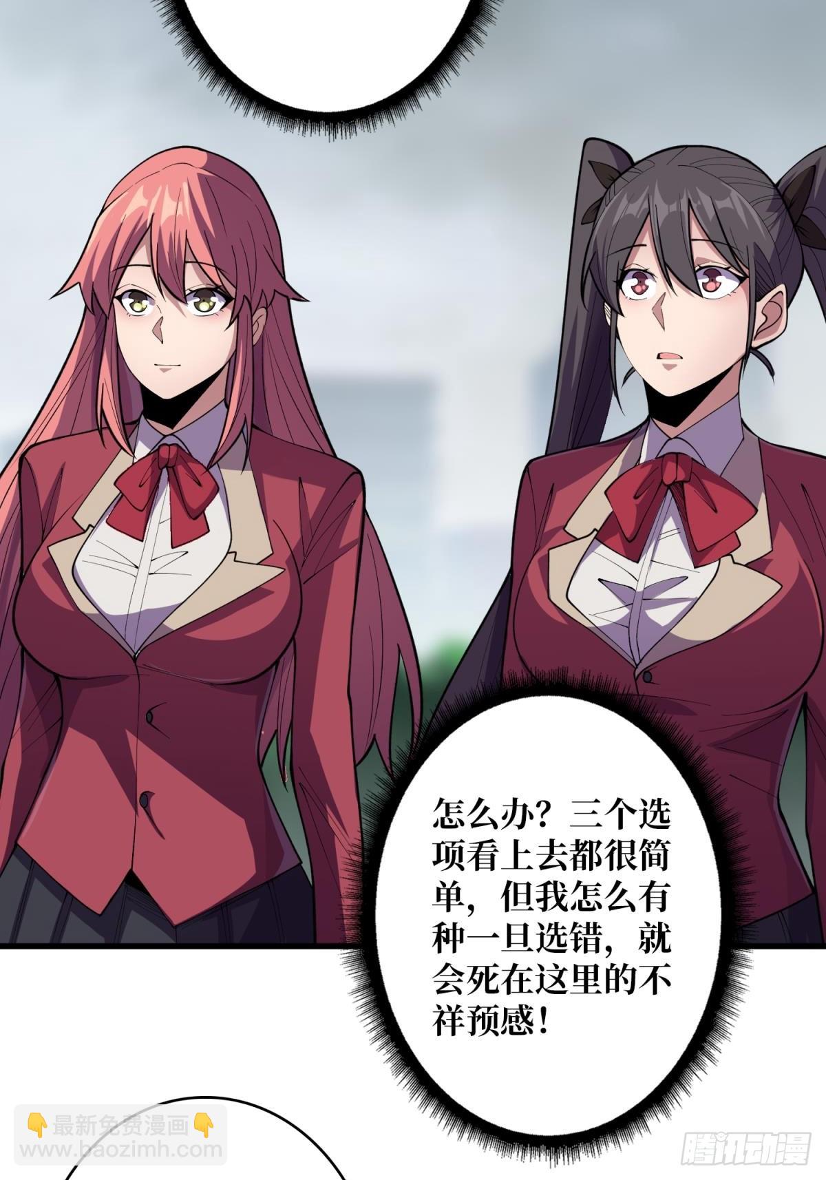 第103话 你知道天空的颜色吗-第103话