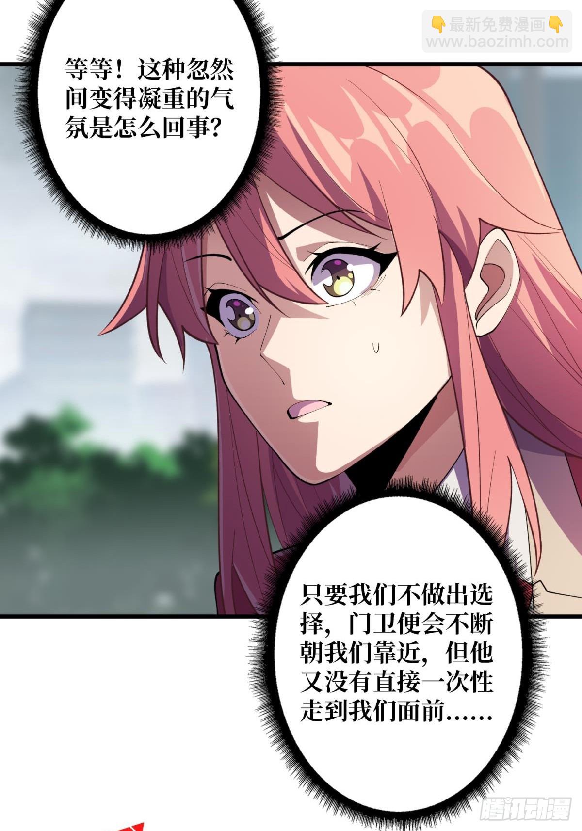 第103话 你知道天空的颜色吗-第103话