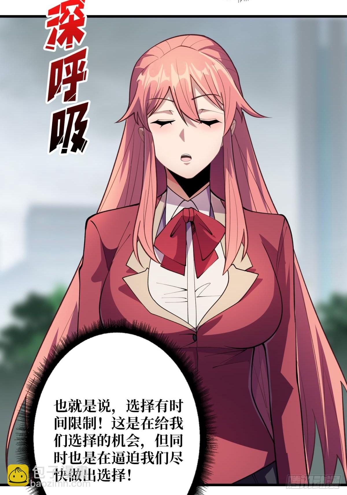 第103话 你知道天空的颜色吗-第103话