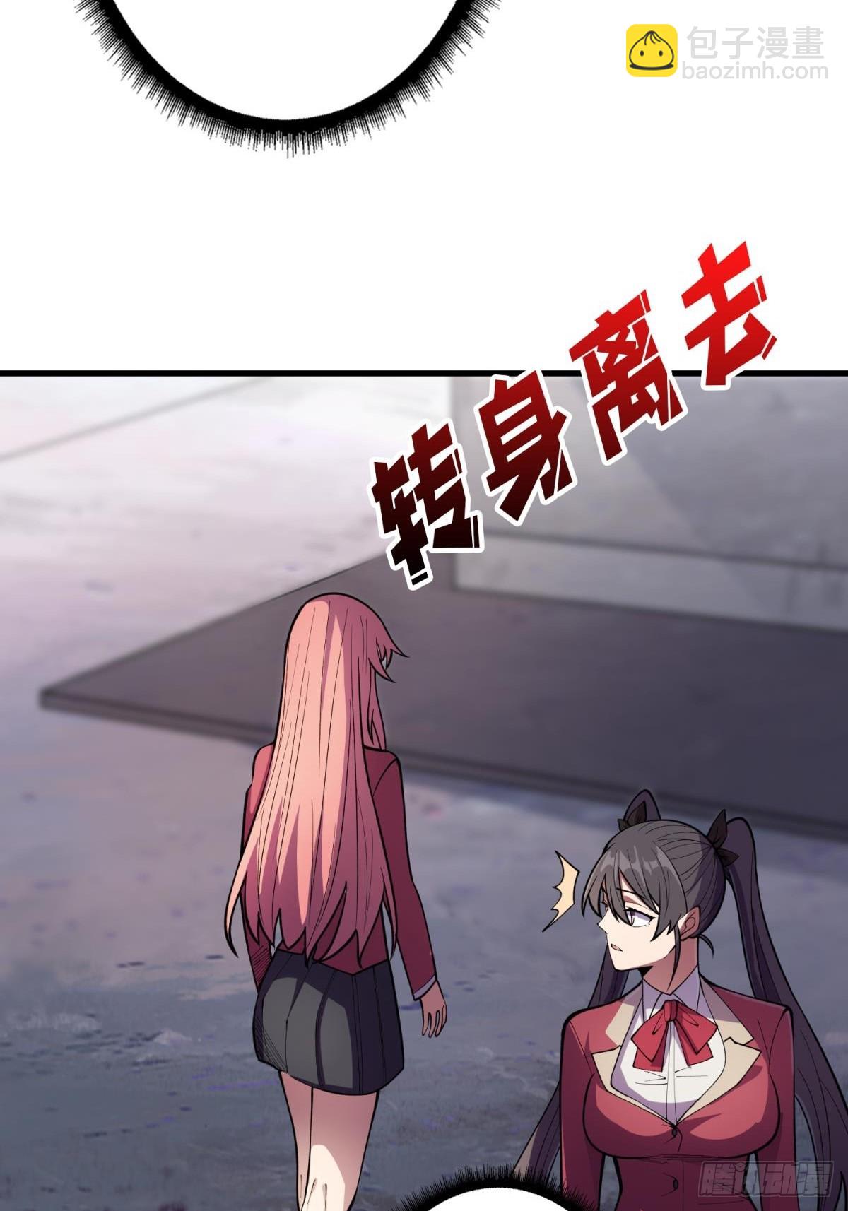 第103话 你知道天空的颜色吗-第103话