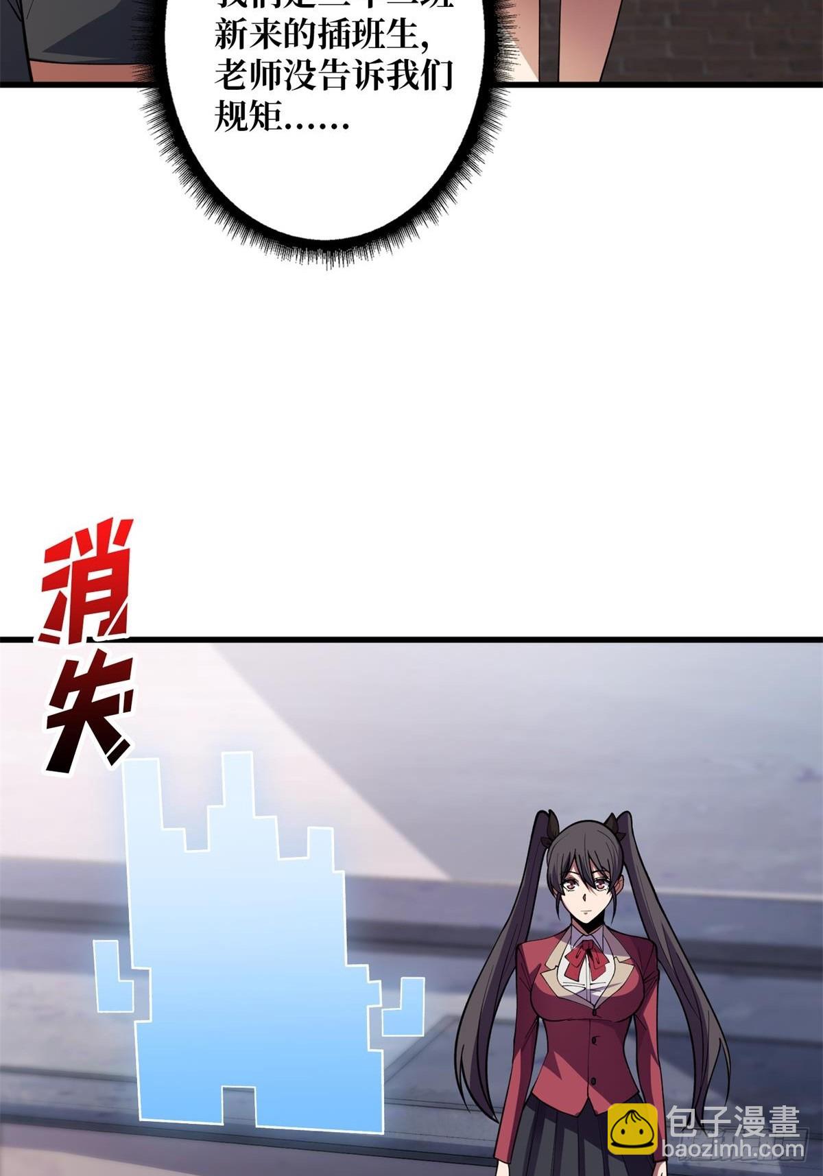 第103话 你知道天空的颜色吗-第103话