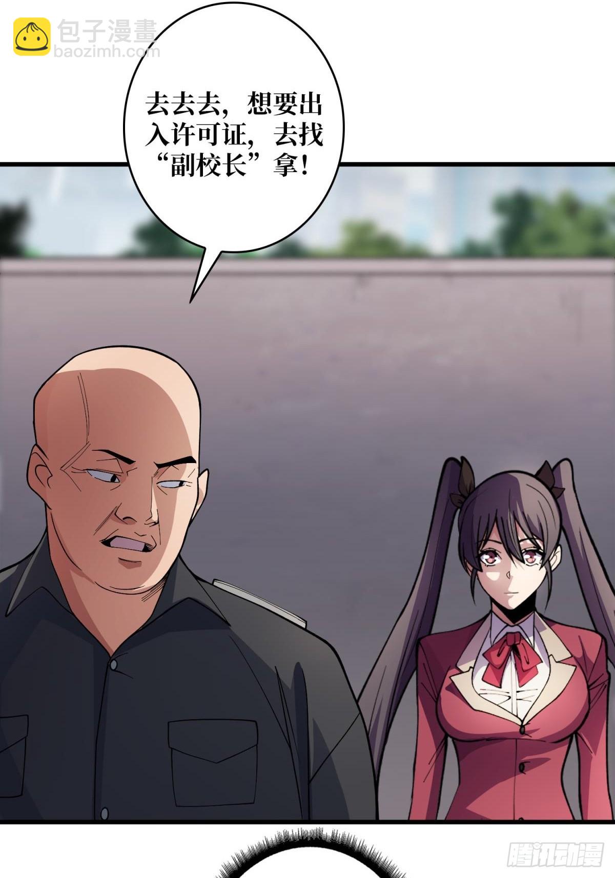 第103话 你知道天空的颜色吗-第103话