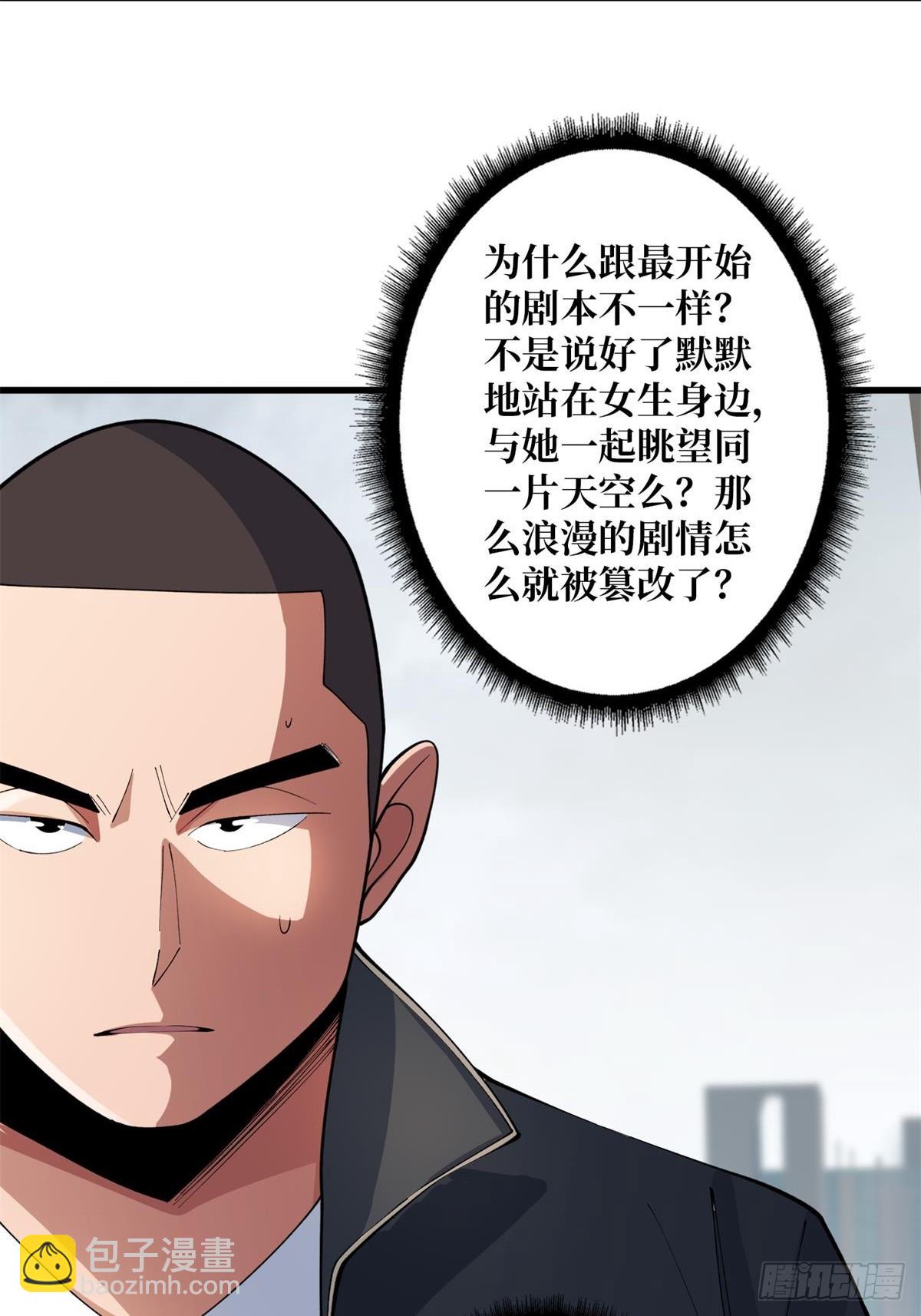 第103话 你知道天空的颜色吗-第103话