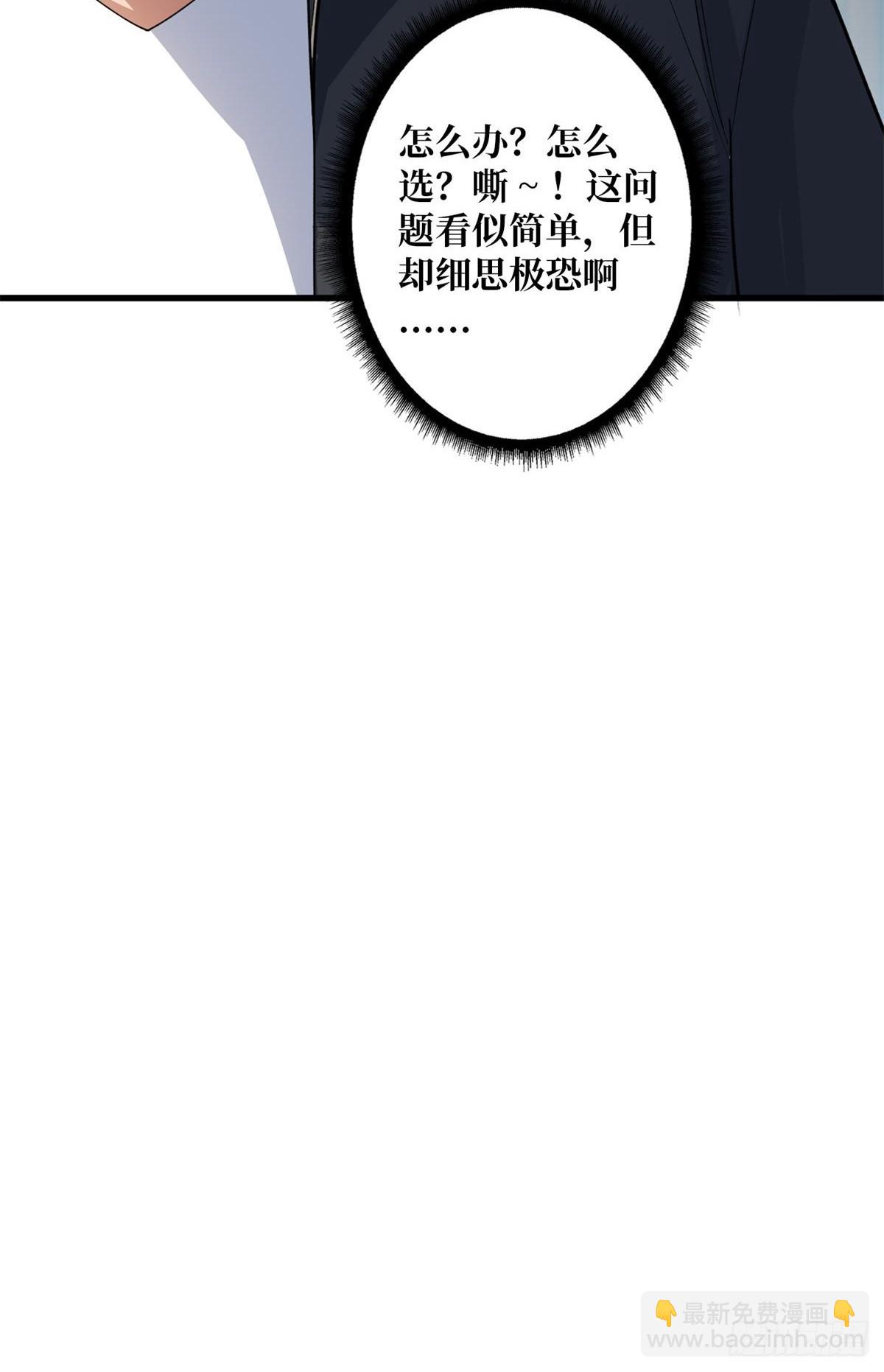 第103话 你知道天空的颜色吗-第103话