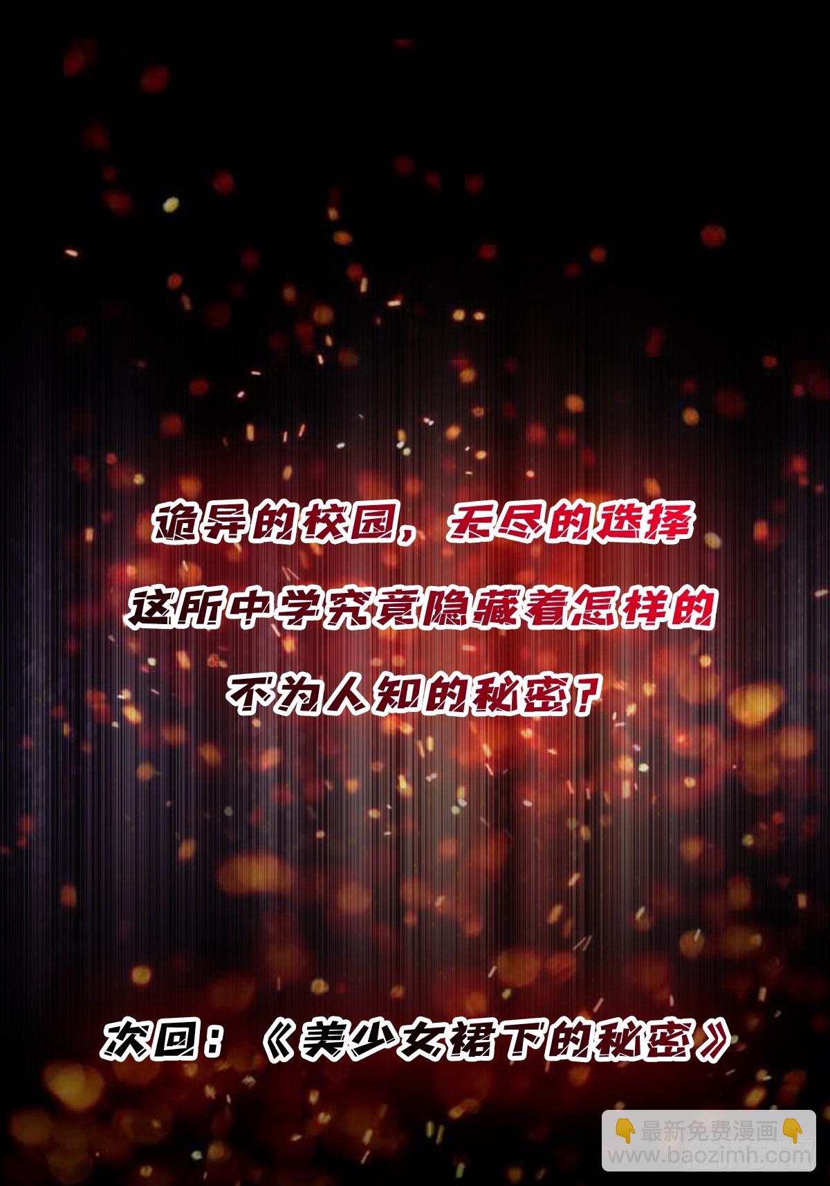 第103话 你知道天空的颜色吗-第103话
