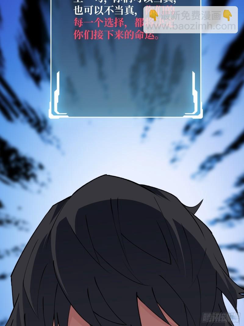 第105话 张嘴，继续不要停！-第105话