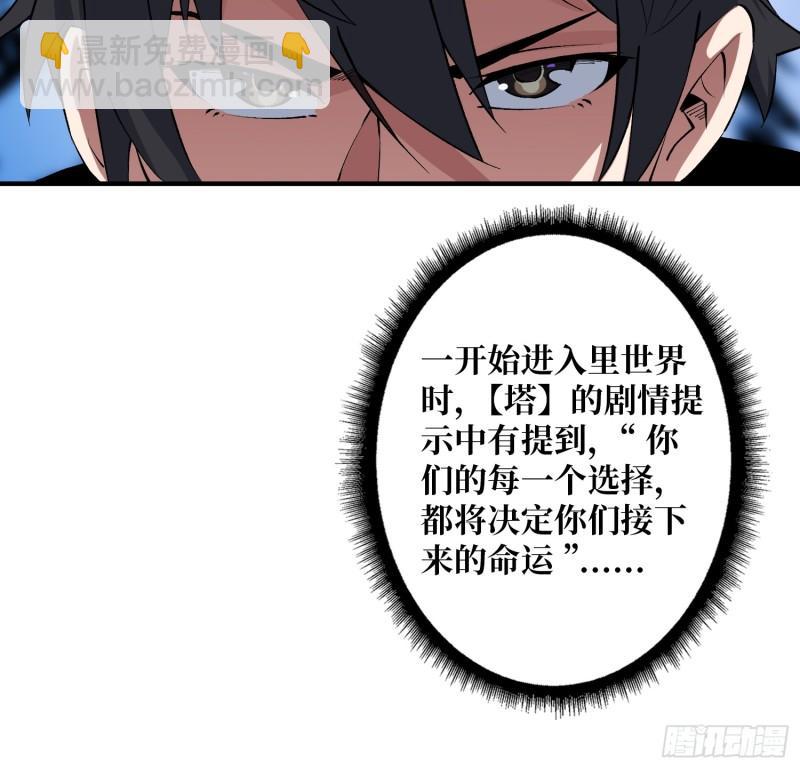 第105话 张嘴，继续不要停！-第105话