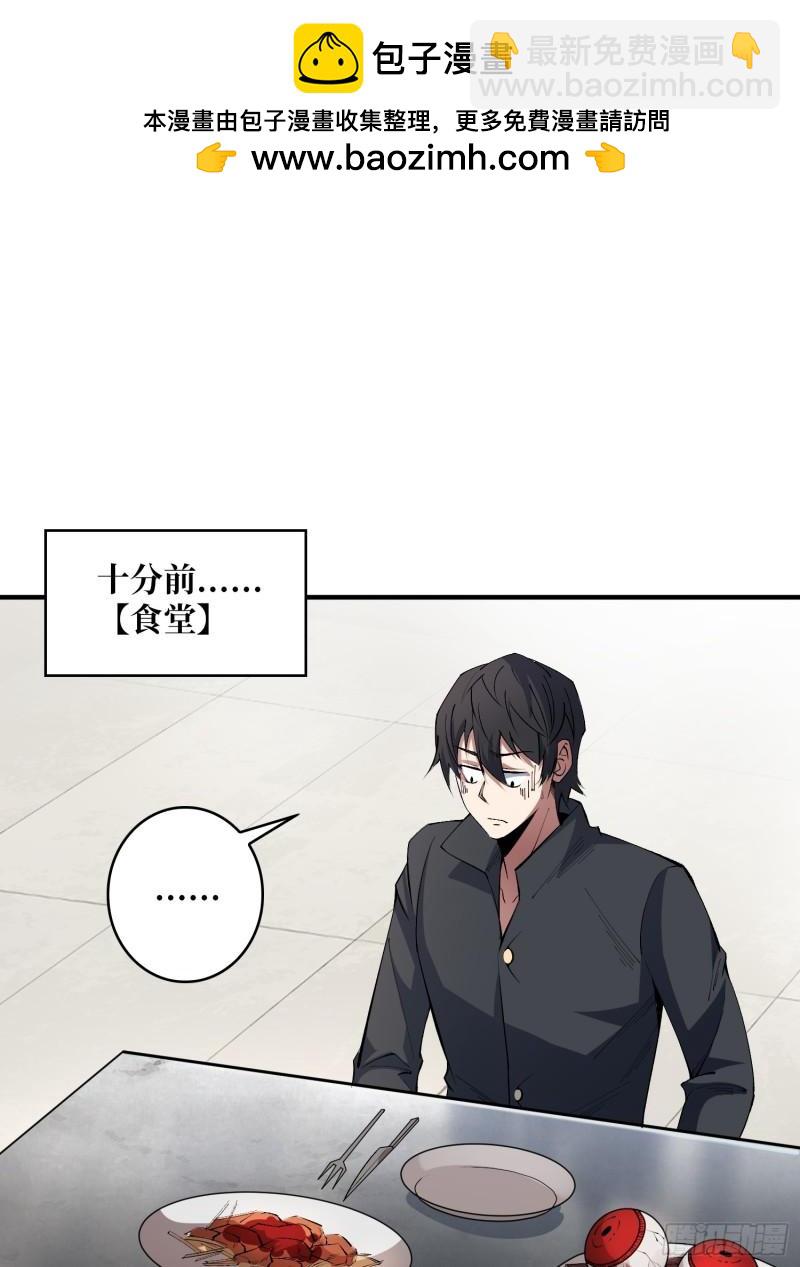 第105话 张嘴，继续不要停！-第105话