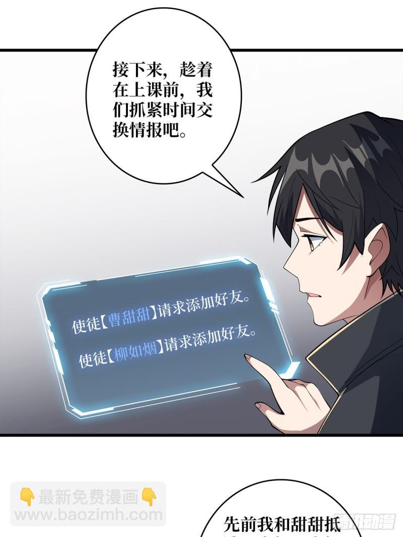 第107话 焱萝女王-第107话