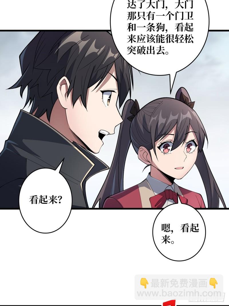 第107话 焱萝女王-第107话