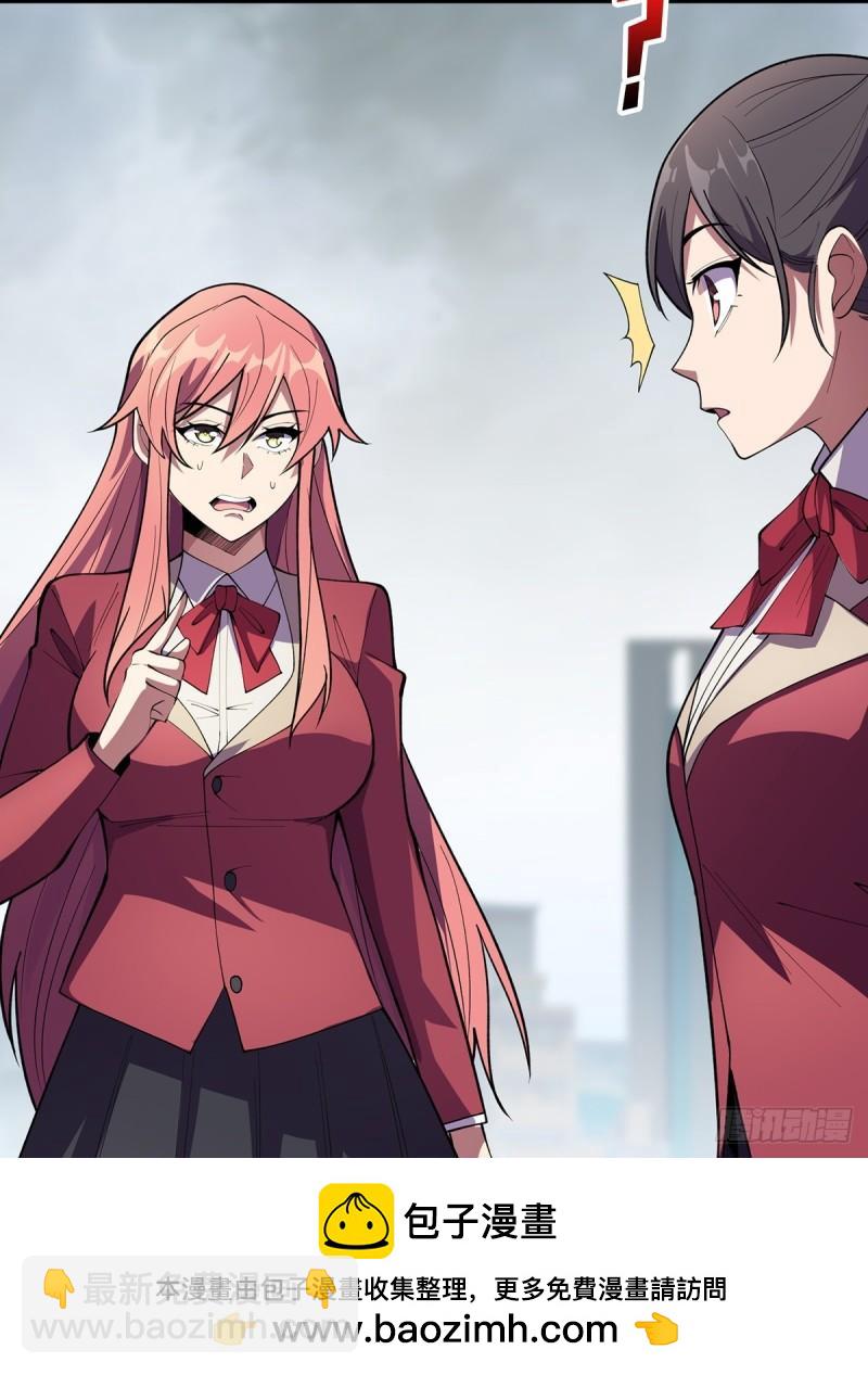 第107话 焱萝女王-第107话