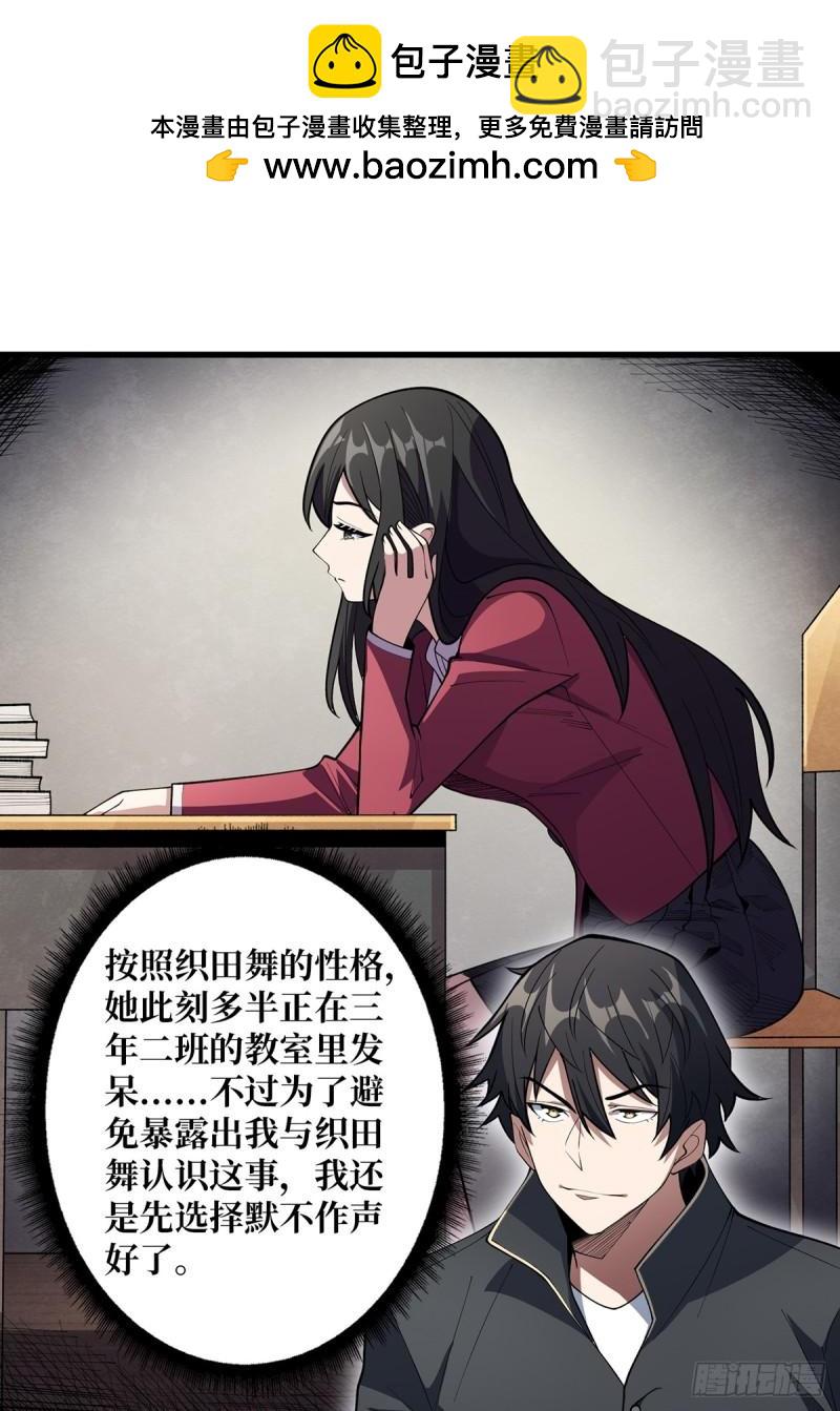 第107话 焱萝女王-第107话