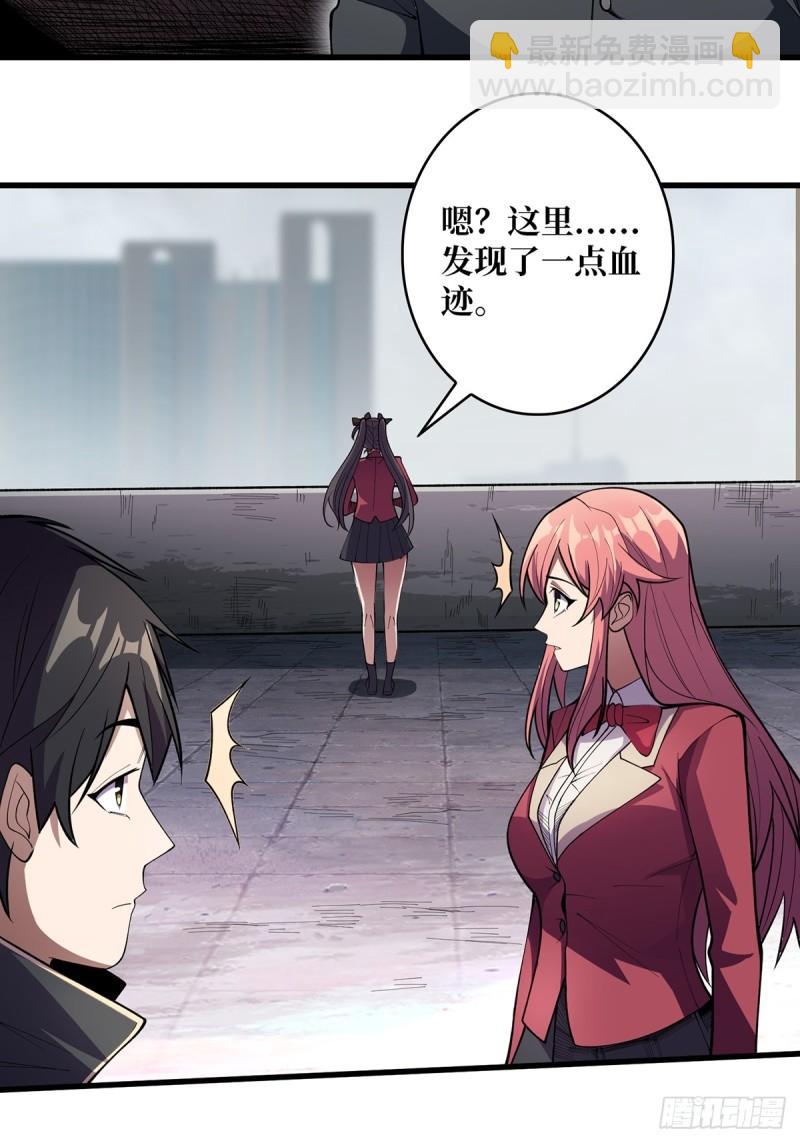 第107话 焱萝女王-第107话