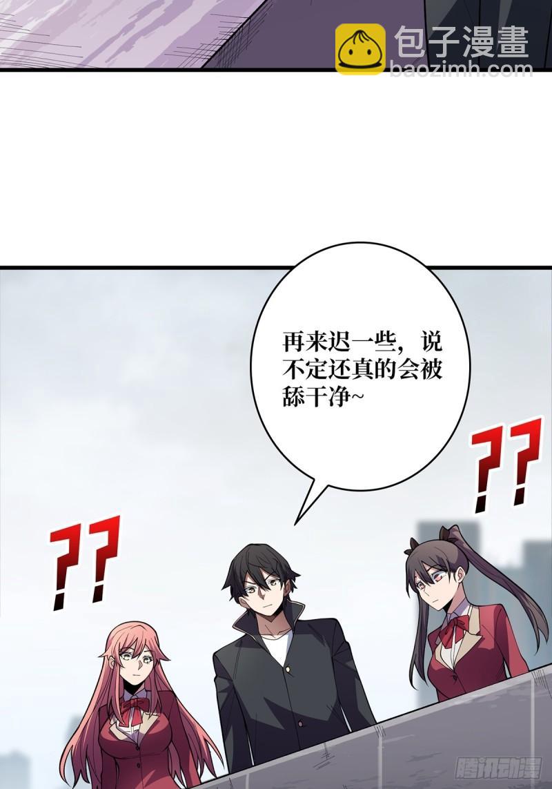 第107话 焱萝女王-第107话