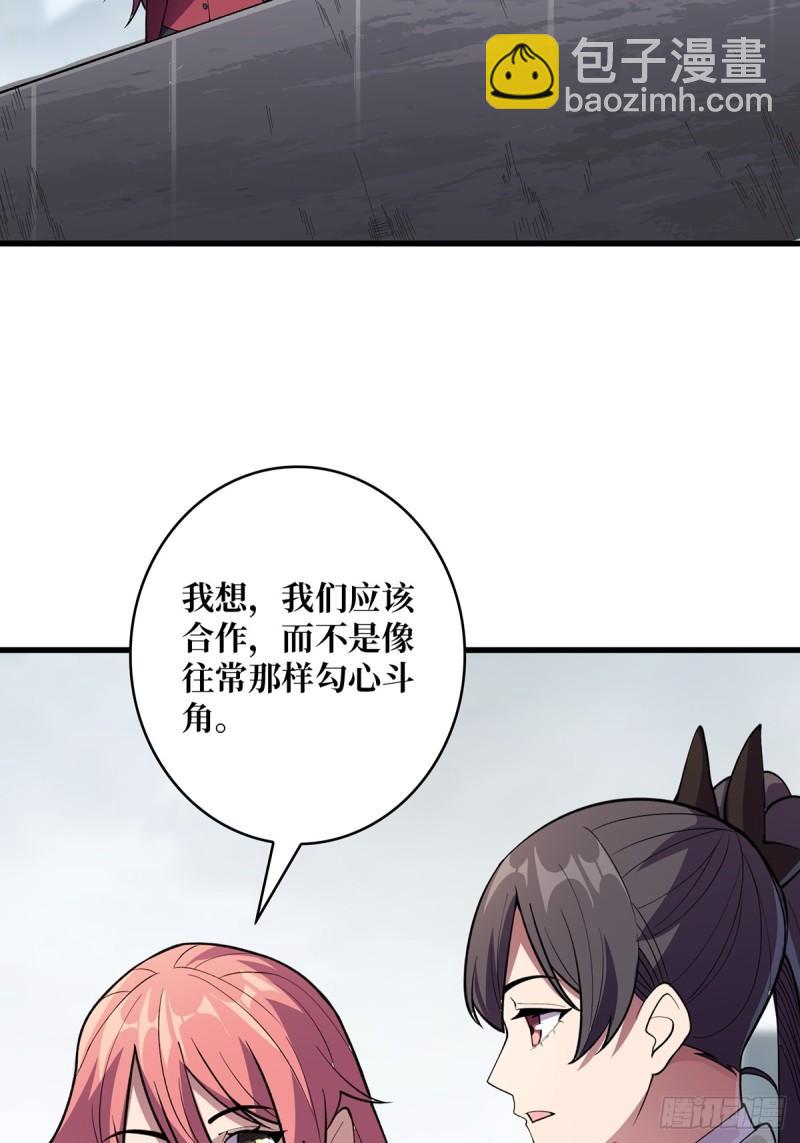 第107话 焱萝女王-第107话