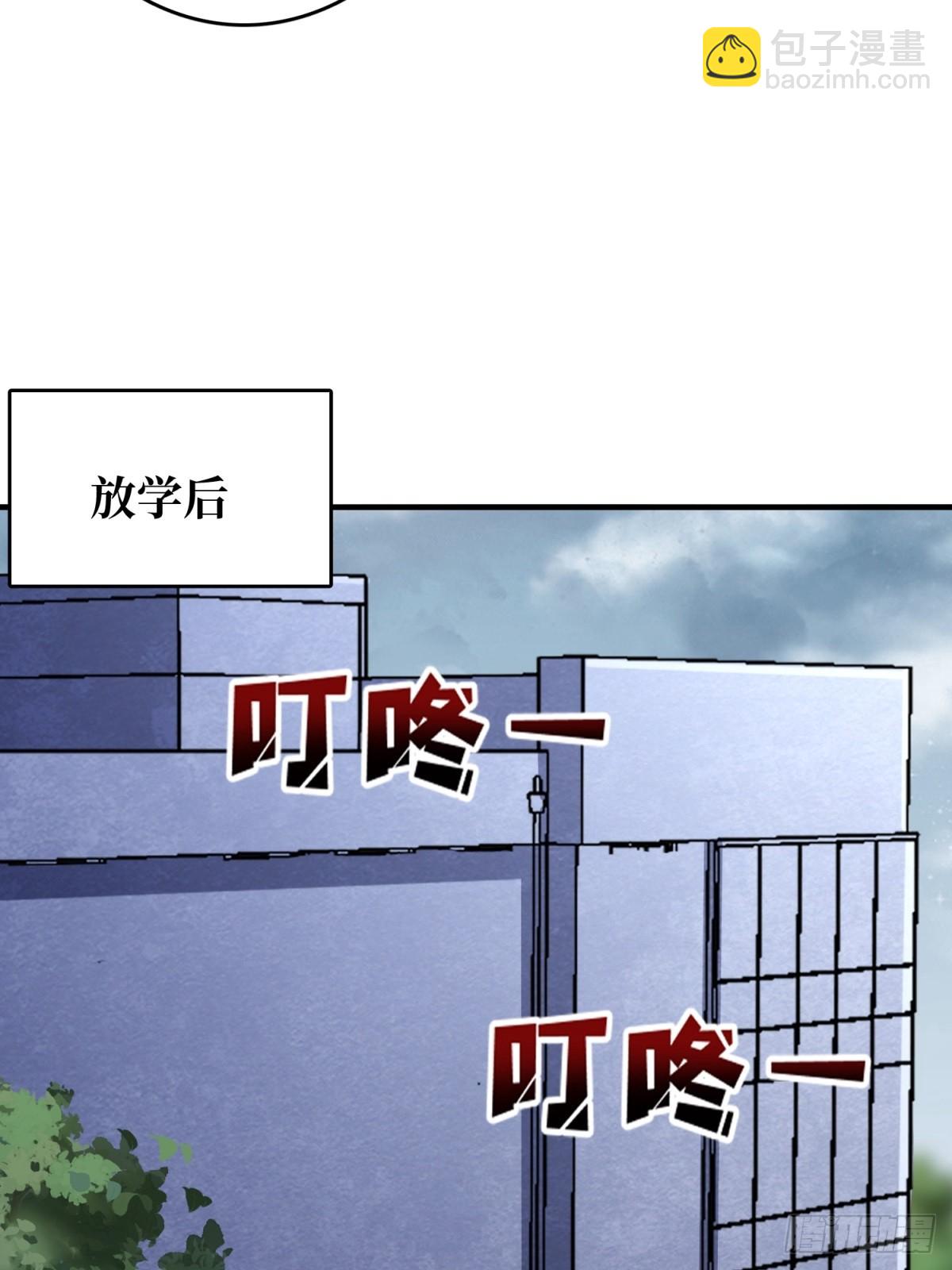 第109话 夜黑风高，孤男寡女(1/2)-第109话