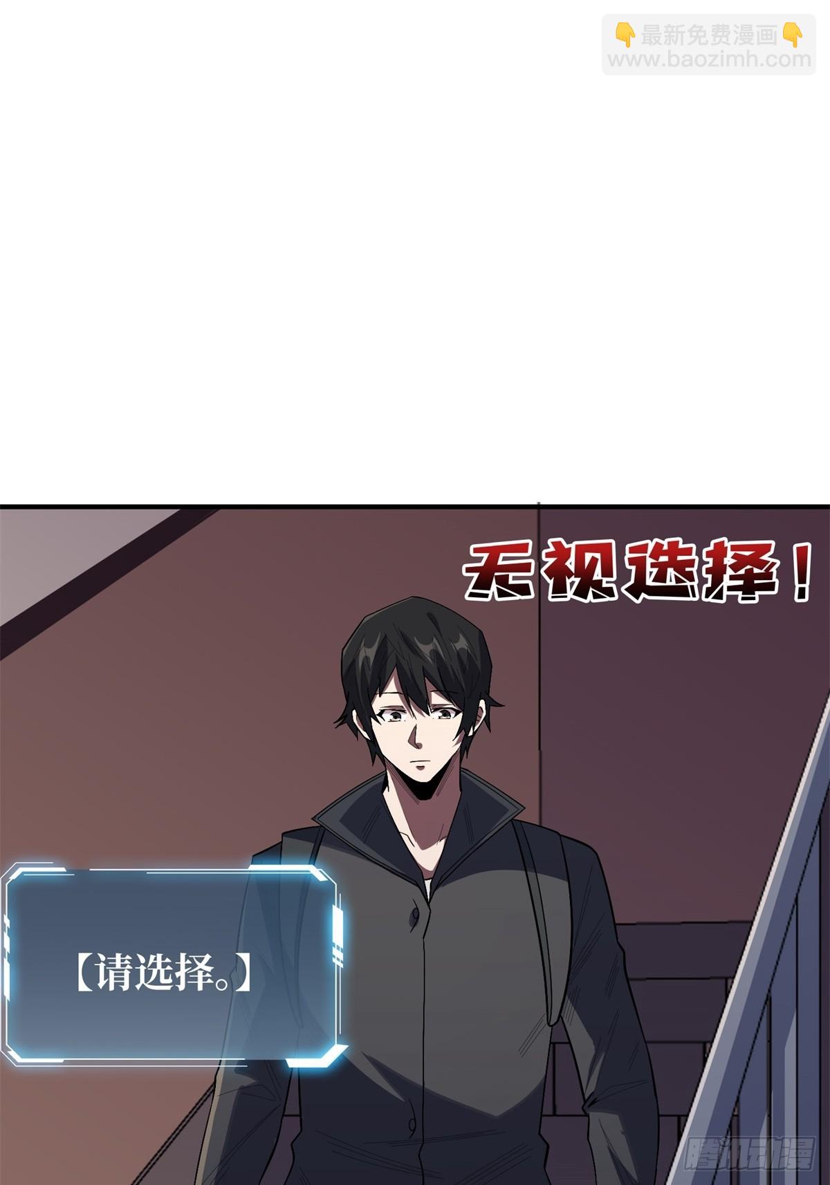 第109话 夜黑风高，孤男寡女(1/2)-第109话