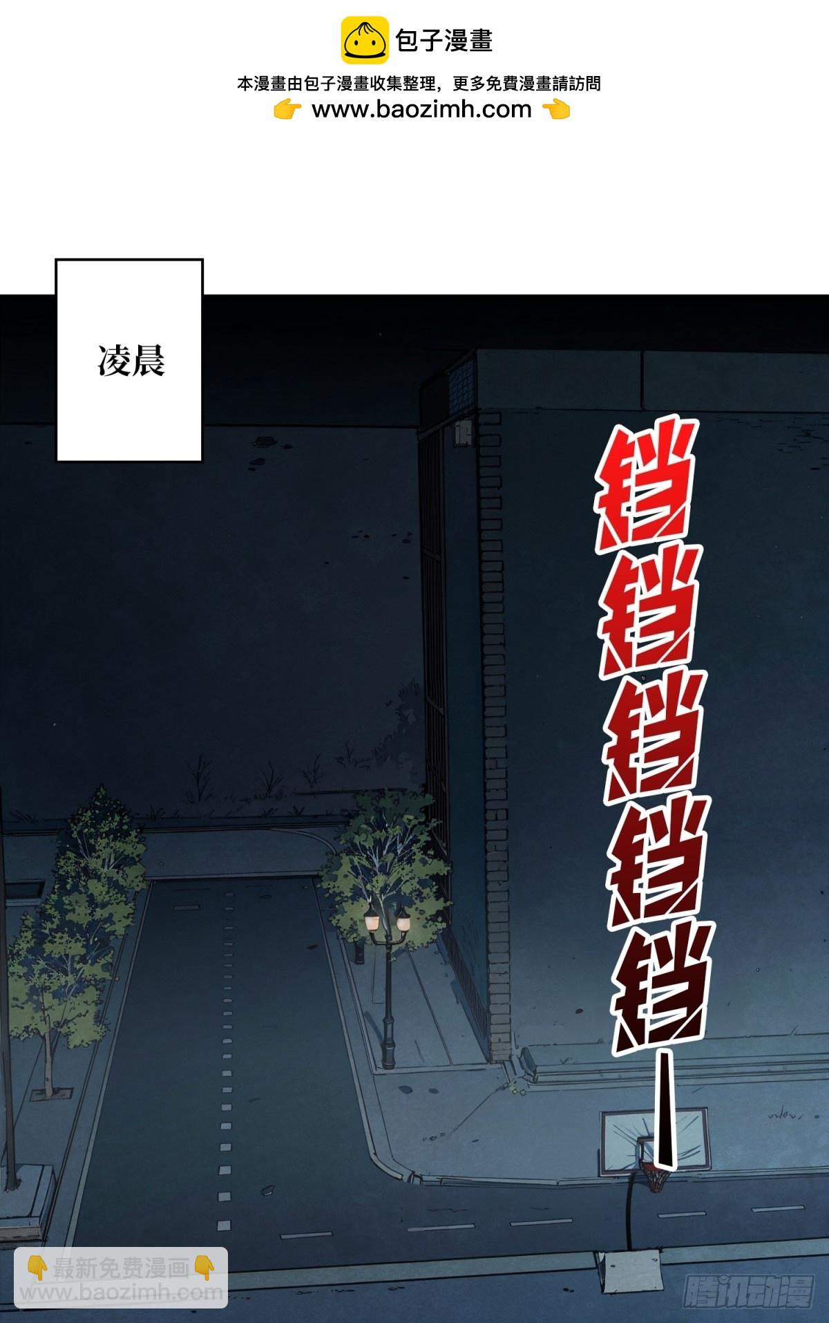 第111话 午夜敲门声-第111话