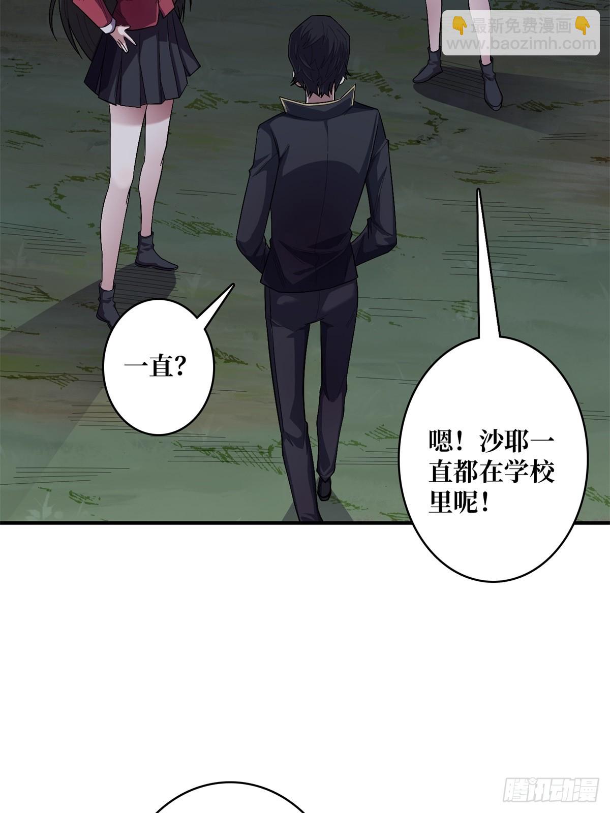 第113话 出生之地(1/2)-第113话