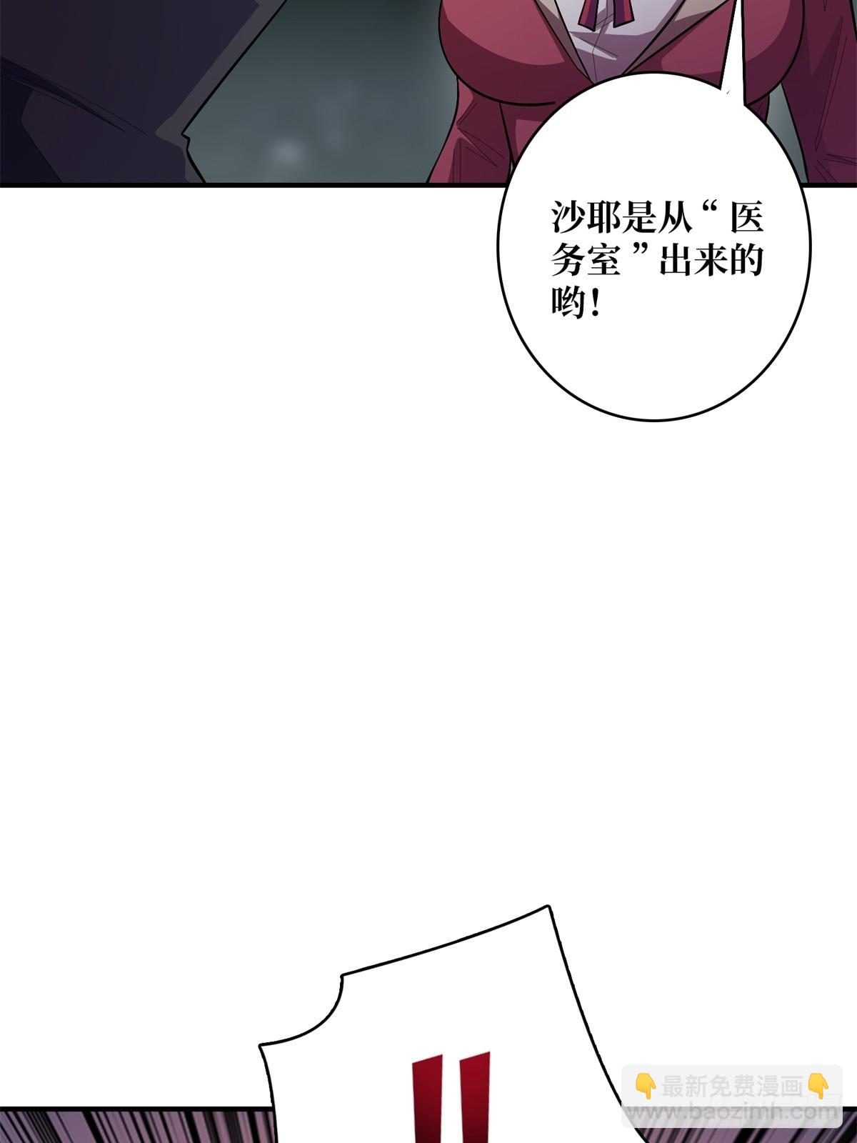 第113话 出生之地(1/2)-第113话