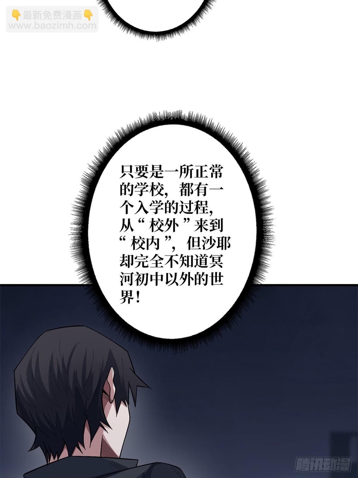 第113话 出生之地(1/2)-第113话