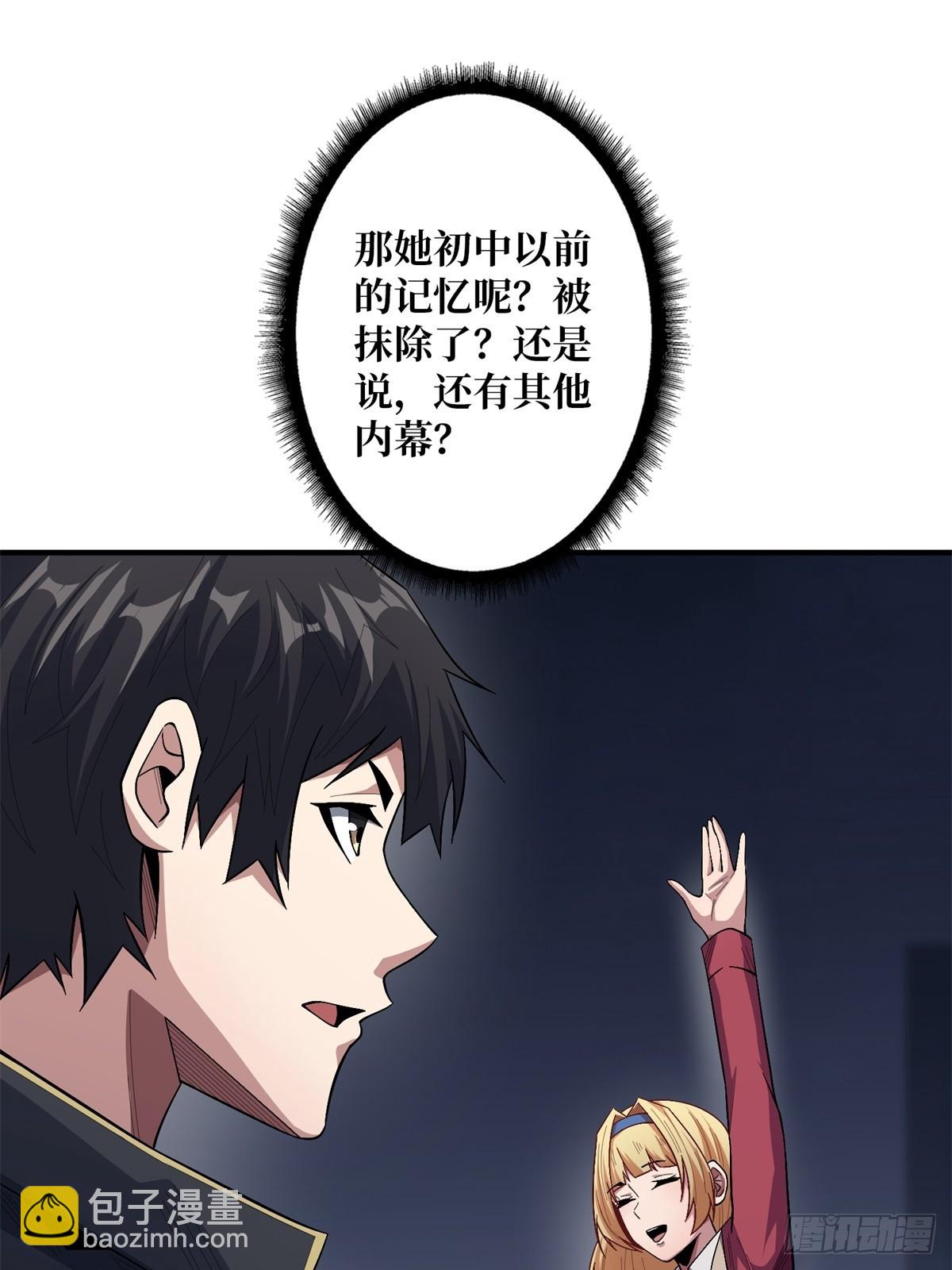 第113话 出生之地(1/2)-第113话