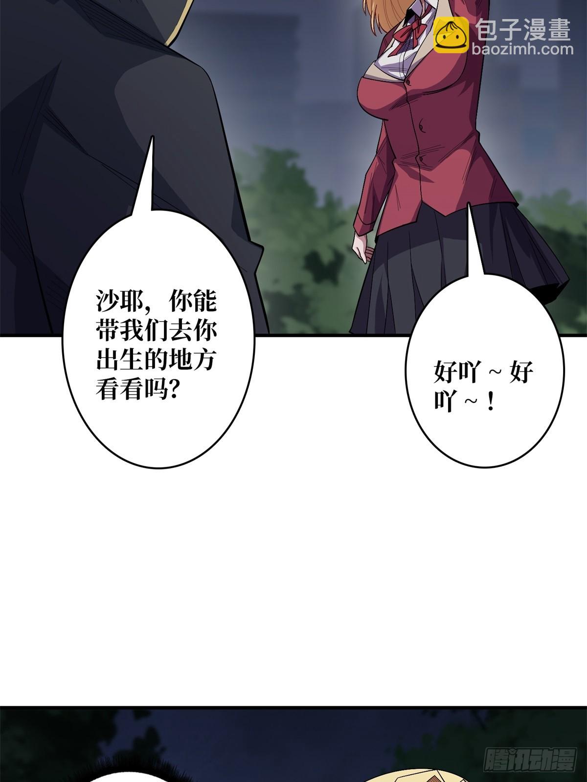 第113话 出生之地(1/2)-第113话