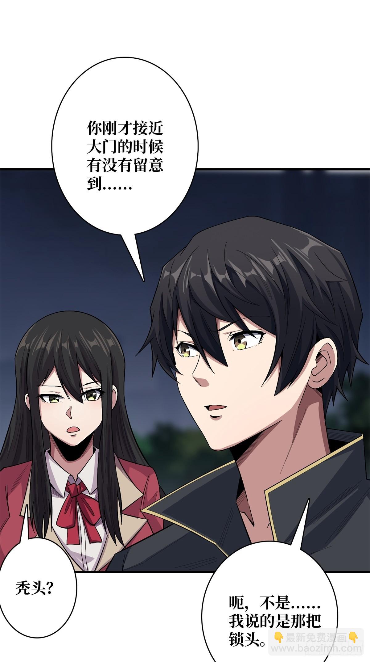 第113话 出生之地(1/2)-第113话